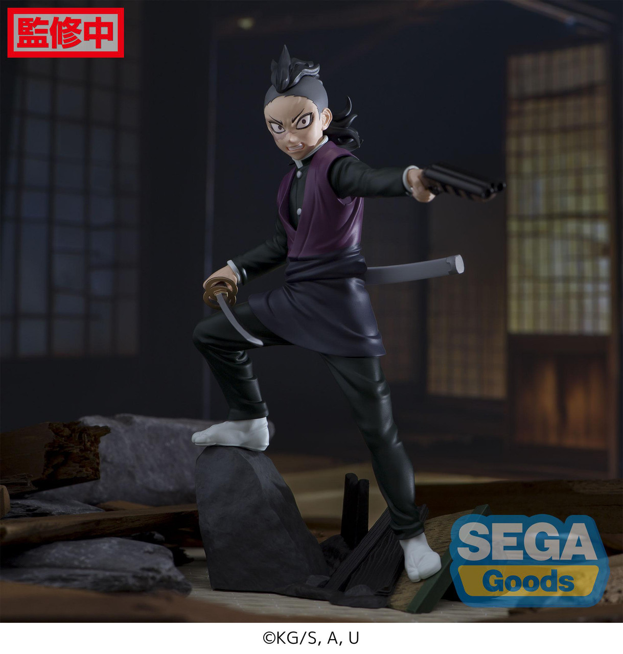 Demon Slayer: Kimetsu no Yaiba Xross Link Genya -Swordsmith Village Arc-