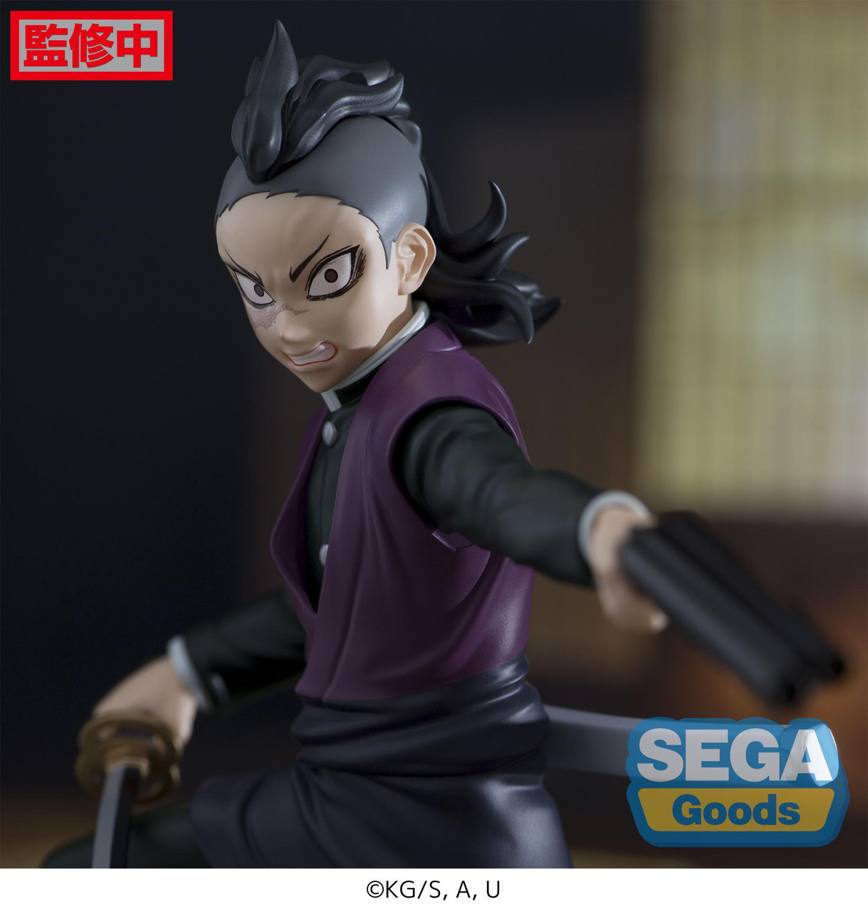Demon Slayer: Kimetsu no Yaiba Xross Link Genya -Swordsmith Village Arc-