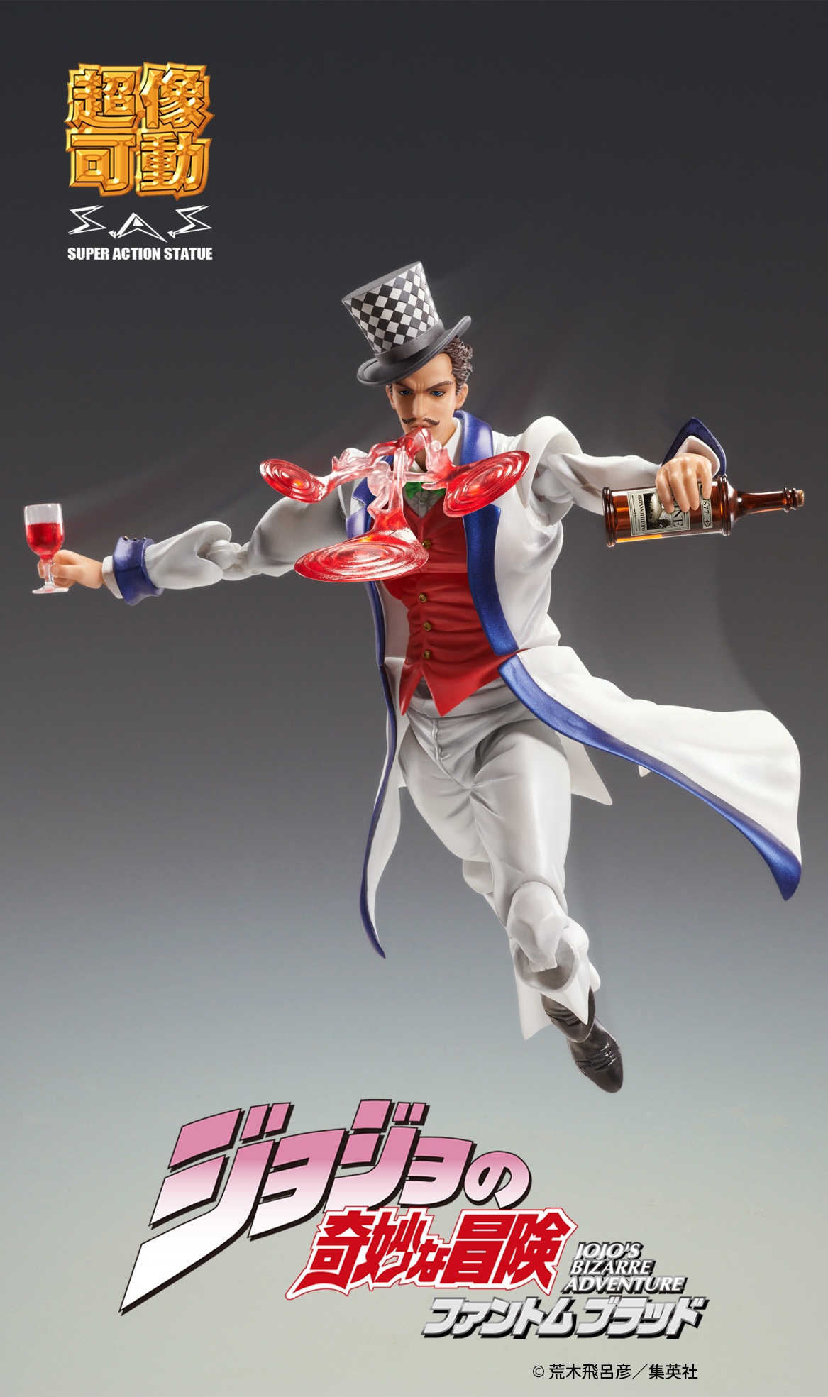 JoJo's Bizarre Adventure Super Action Statue Will Anthonio Zeppeli
