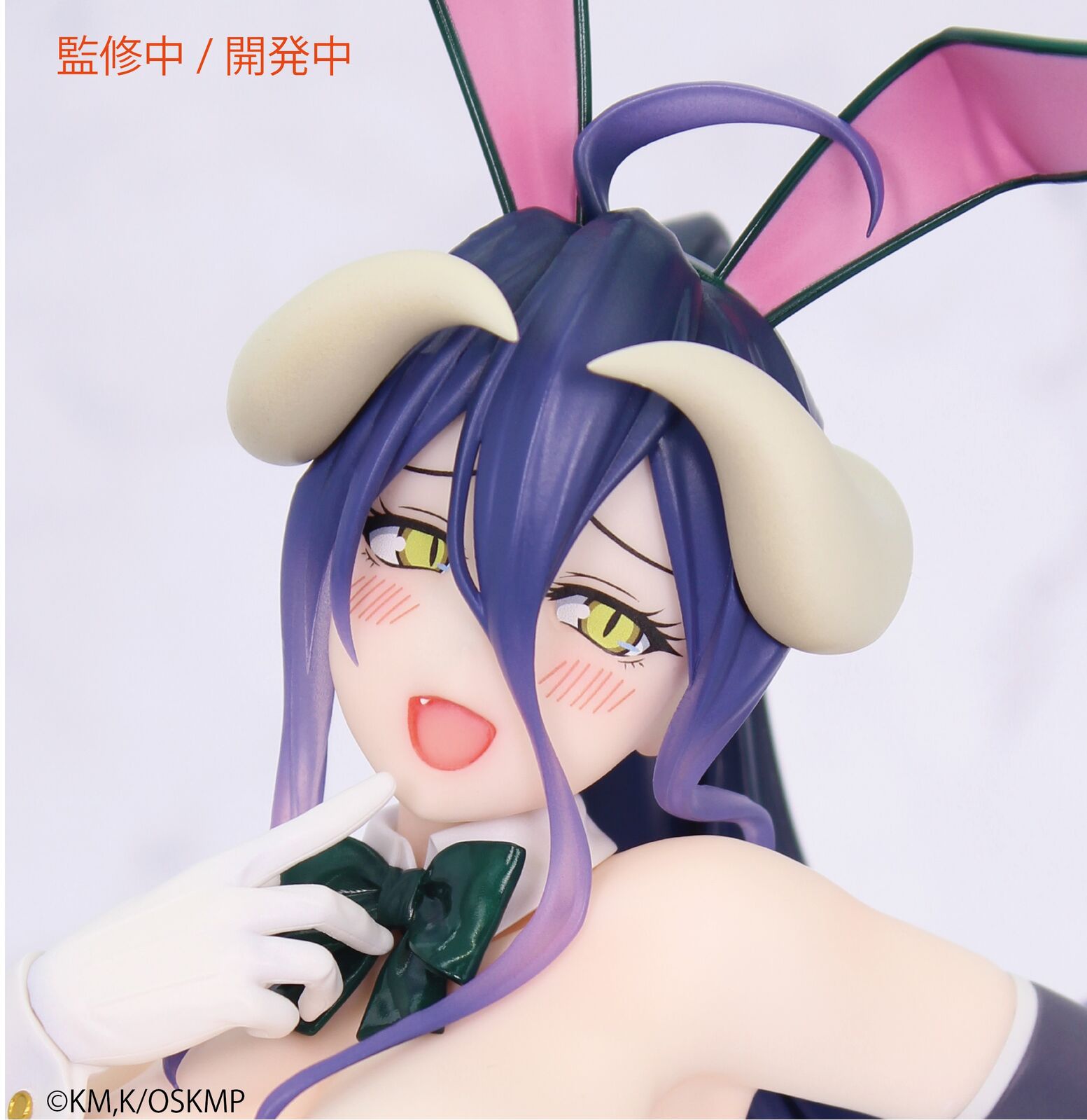Albedo Bunny Ver. Statue (19cm) Overlord One-seventh Carat 1/7 Scale
