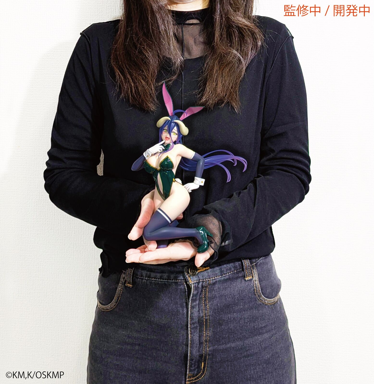 Albedo Bunny Ver. Statue (19cm) Overlord One-seventh Carat 1/7 Scale