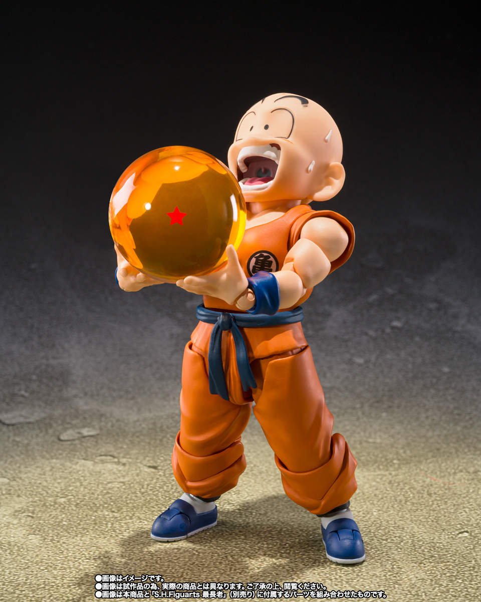 Krillin / Kuririn Son Goku's Old Friend S.H.Figuarts Collectors Shop