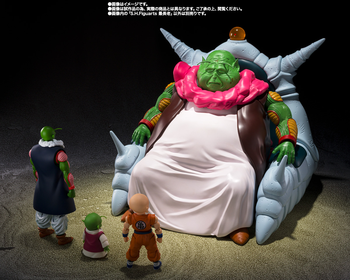Elder Guru / Saichoro S.H.Figuarts Collectors Shop