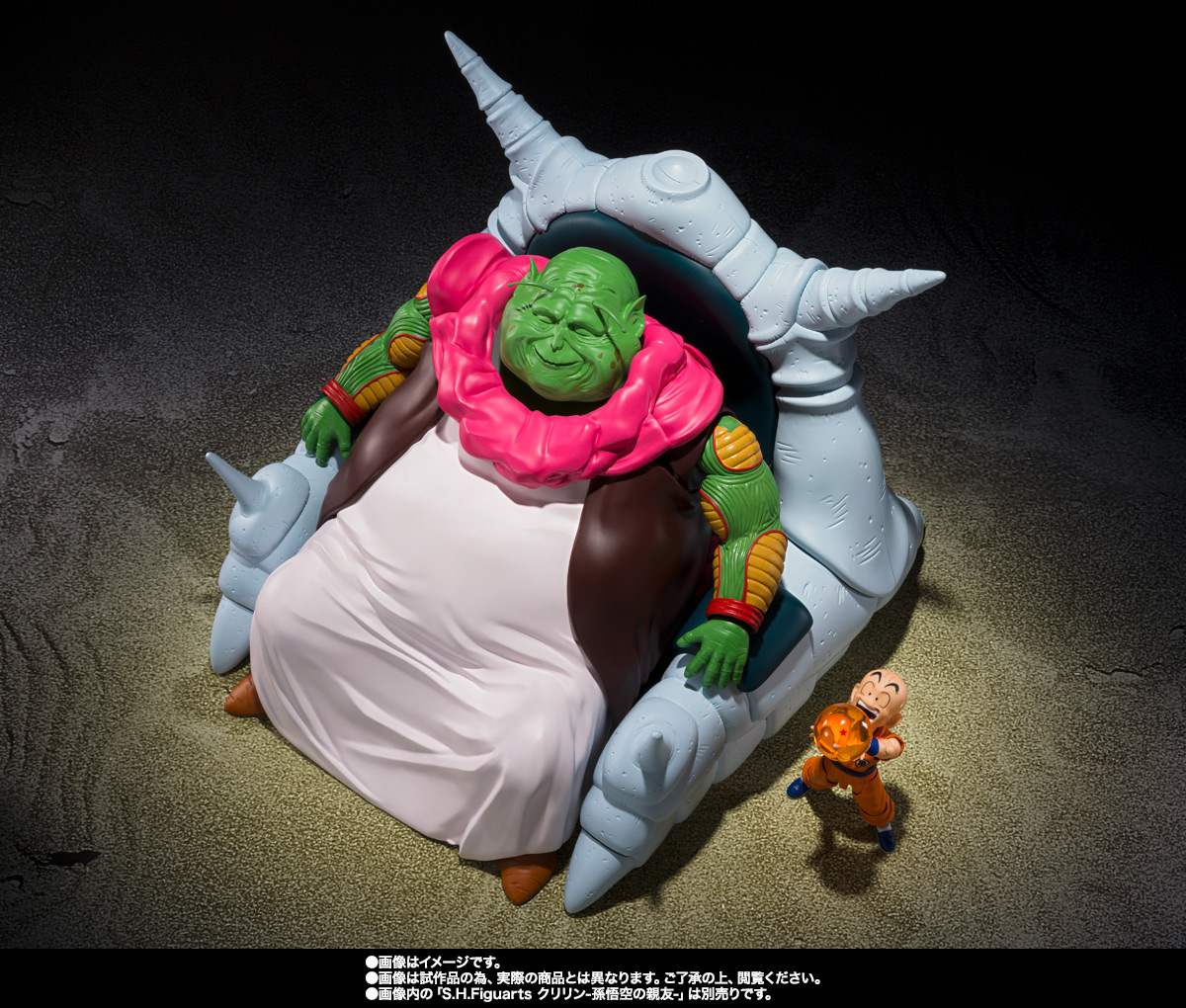 Elder Guru / Saichoro S.H.Figuarts Collectors Shop