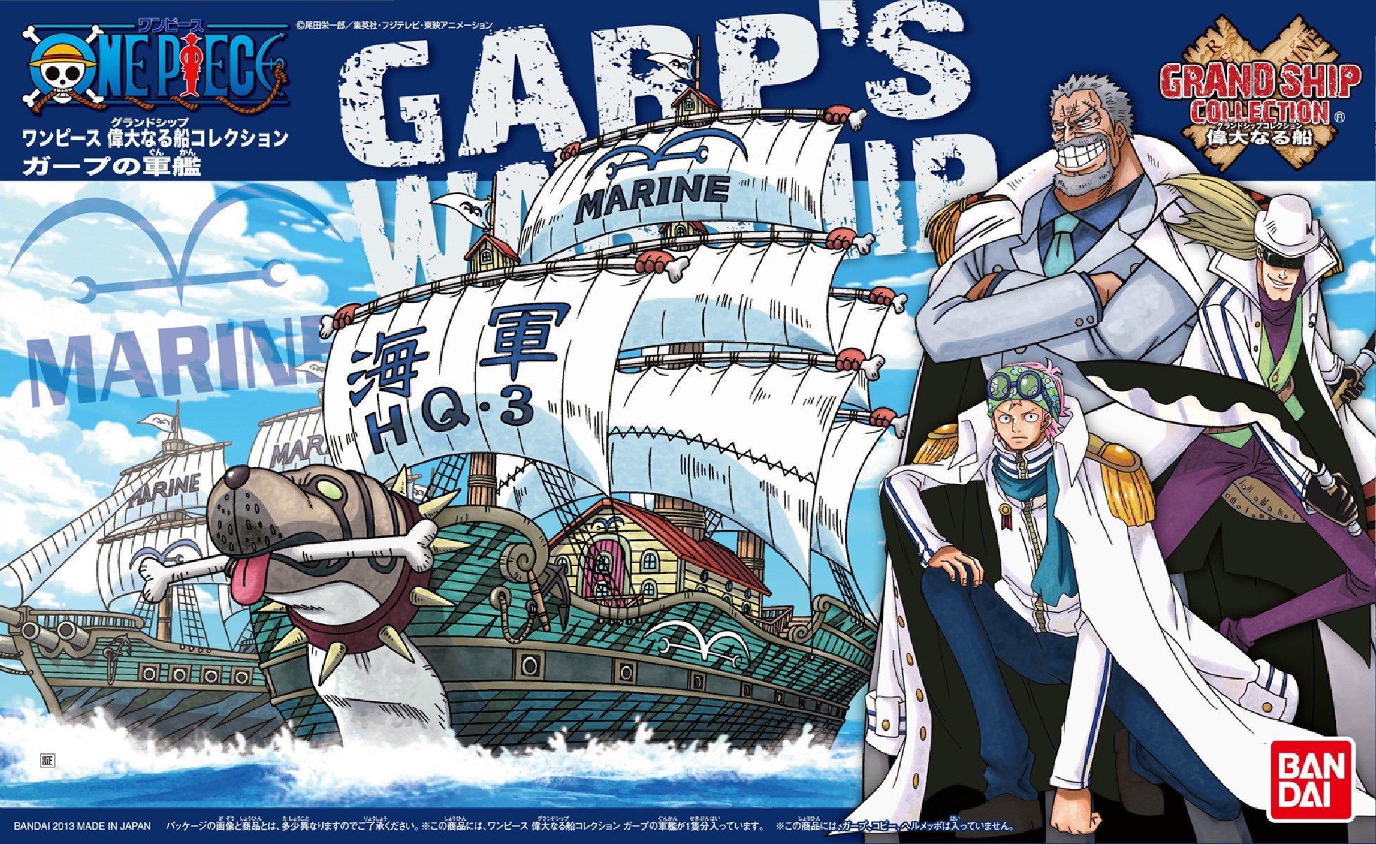 One Piece - Garps Schiff - Grand Ship Collection Model Kit Vol. 8 (Bandai)
