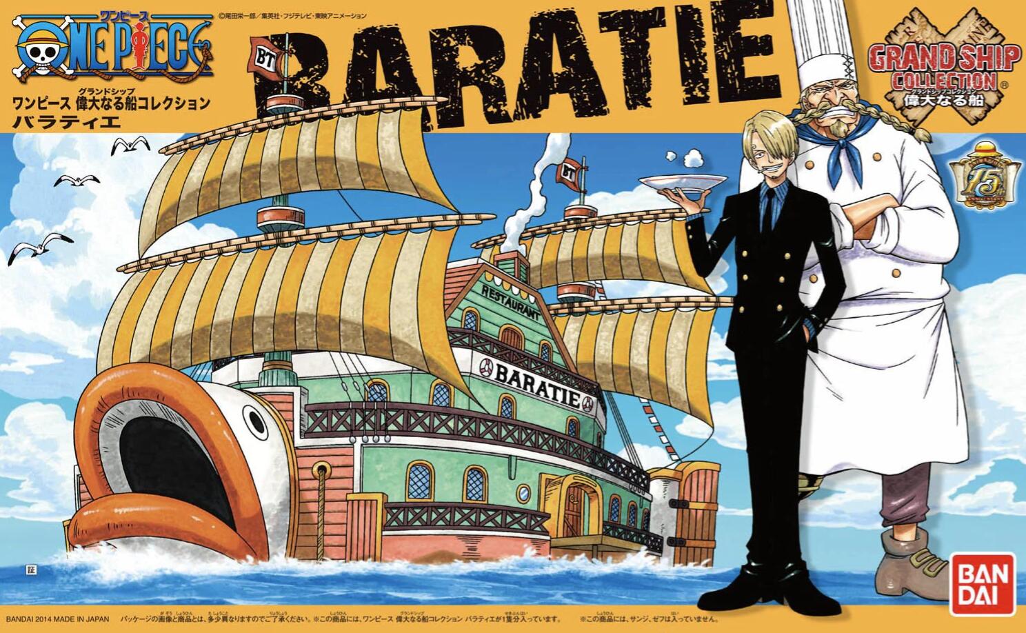 One Piece - Baratie - Grand Ship Collection Vol. 10 Model Kit (Bandai)