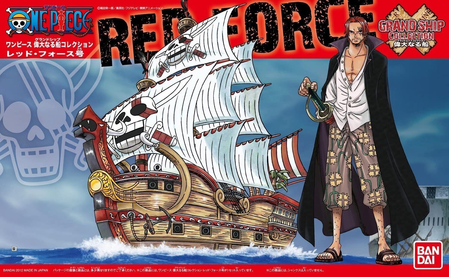 One Piece - Red Force - Grand Ship Collection Model Kit (Bandai)