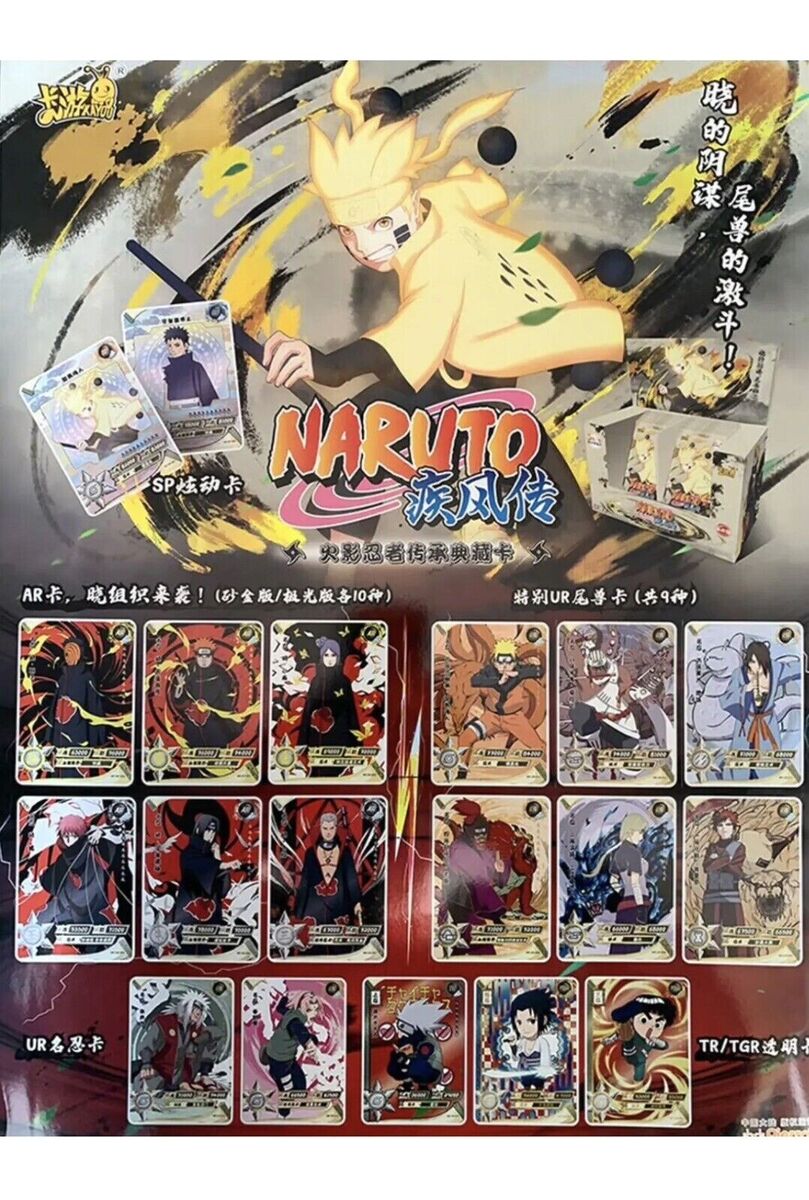 Naruto Kayou Tier 3 Box – Wave 1