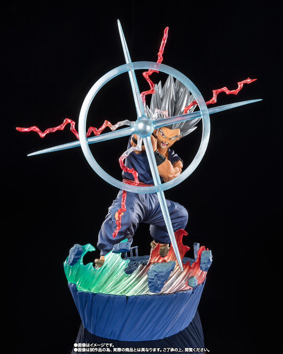 Dragon Ball Super: Super Hero Figuarts Zero Extra Battle Gohan Beast (Special Beam Cannon)