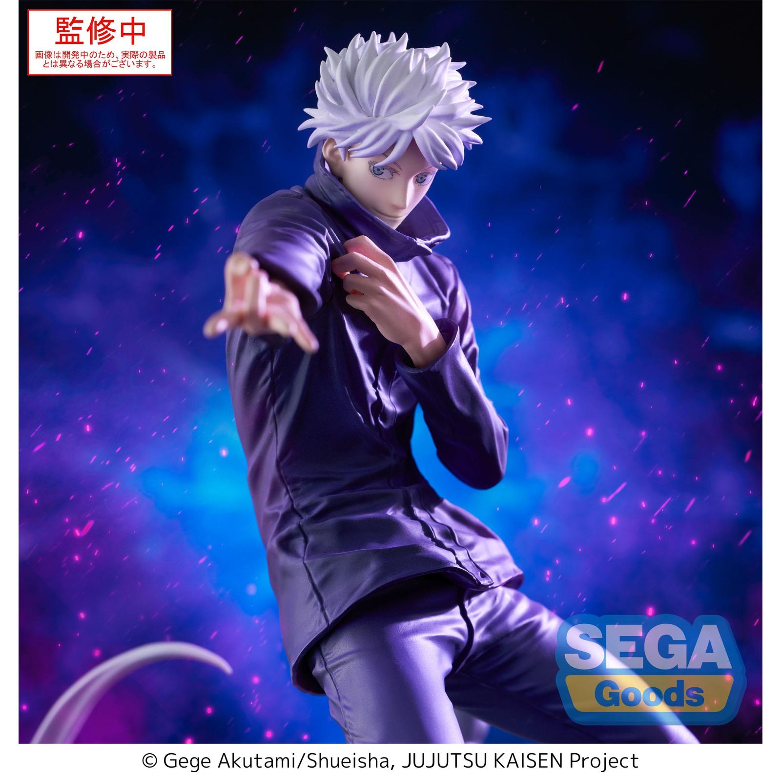 Satoru Gojo Hollow Purple Version Jujutsu Kaisen Luminasta