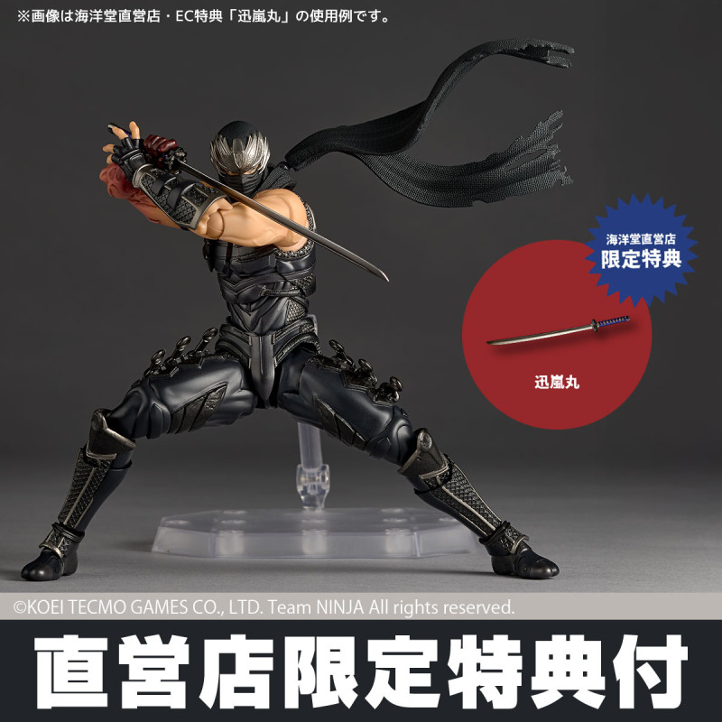 Amazing Yamaguchi Ryu Hayabusa Ninja Gaiden 3 Limited Bonus Set