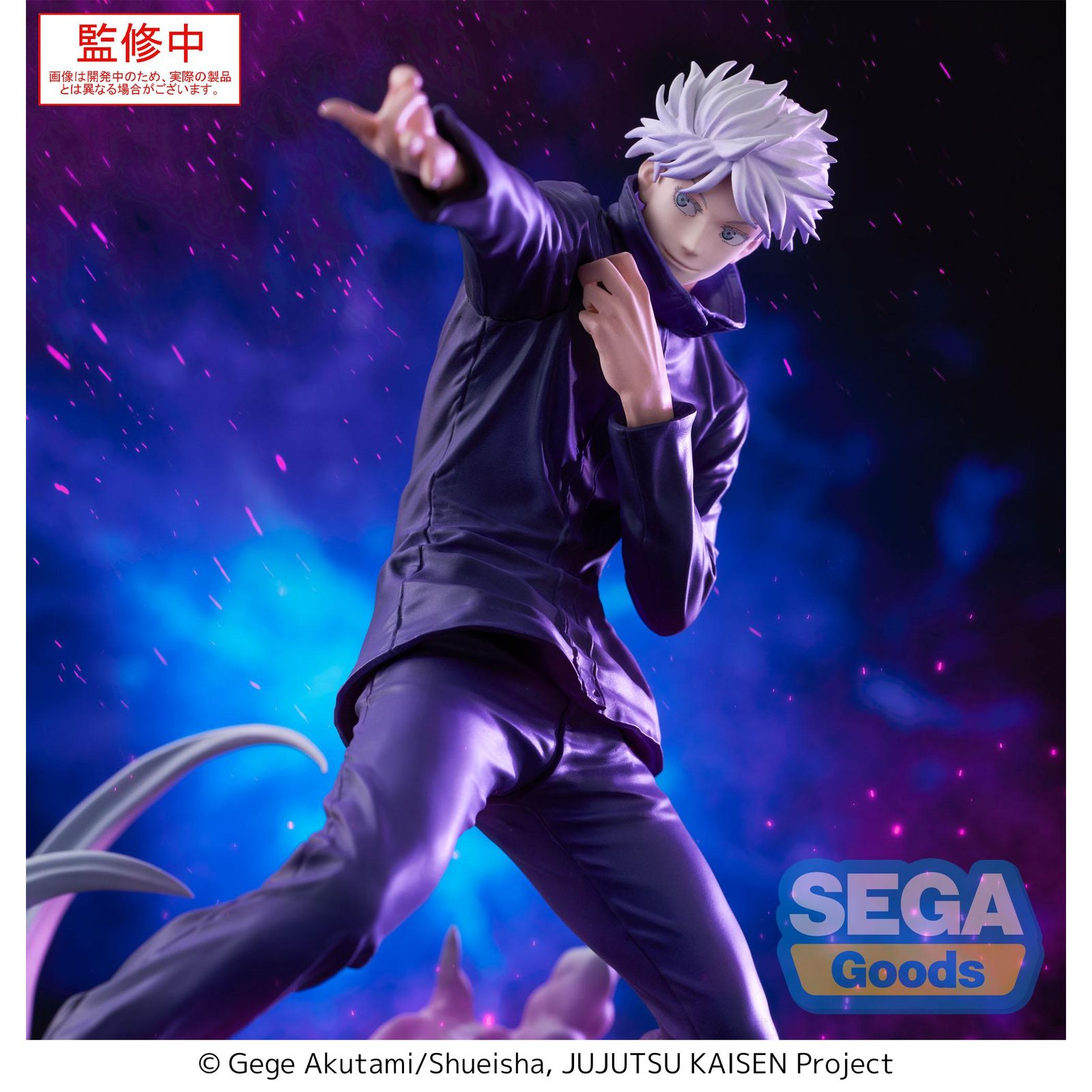 Satoru Gojo Hollow Purple Version Jujutsu Kaisen Luminasta
