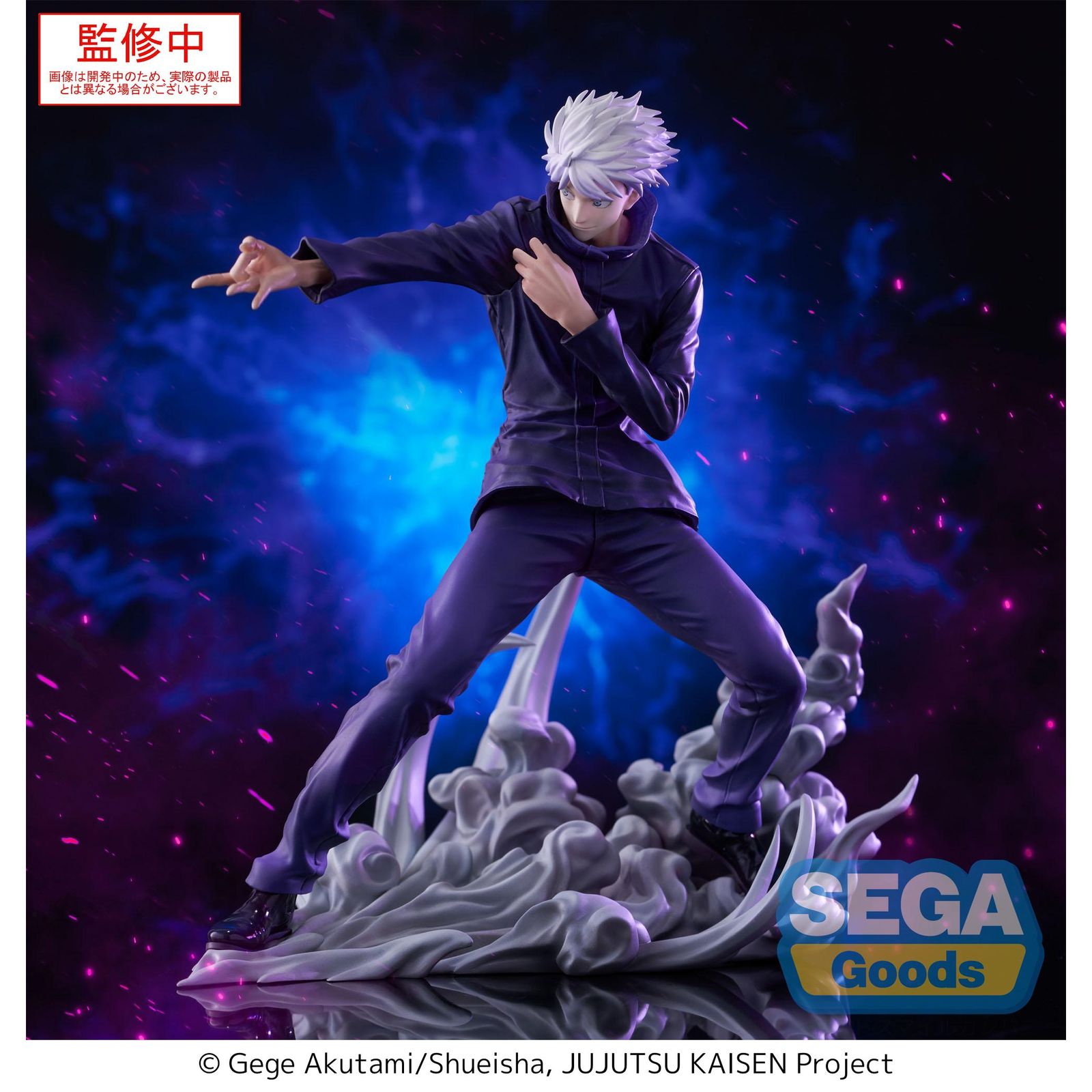 Satoru Gojo Hollow Purple Version Jujutsu Kaisen Luminasta