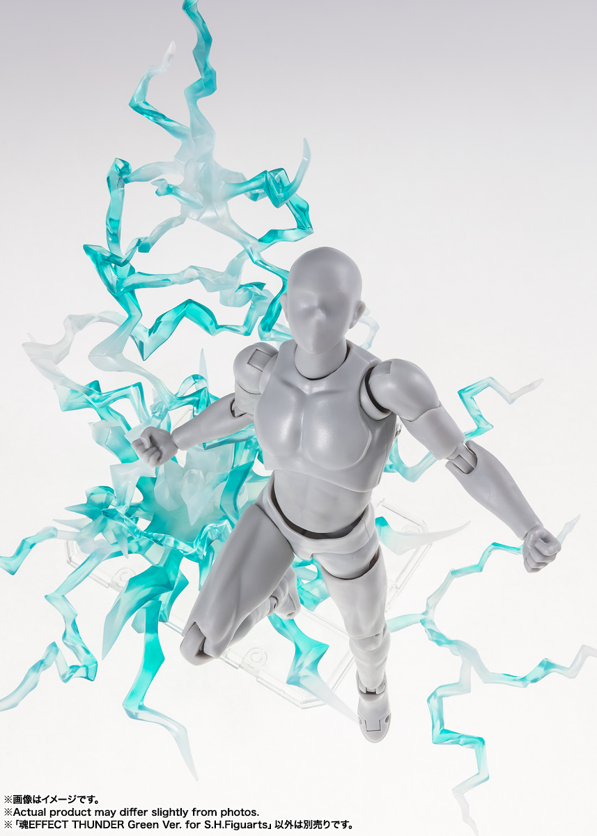 Tamashii Effect Thunder (Green Ver.)