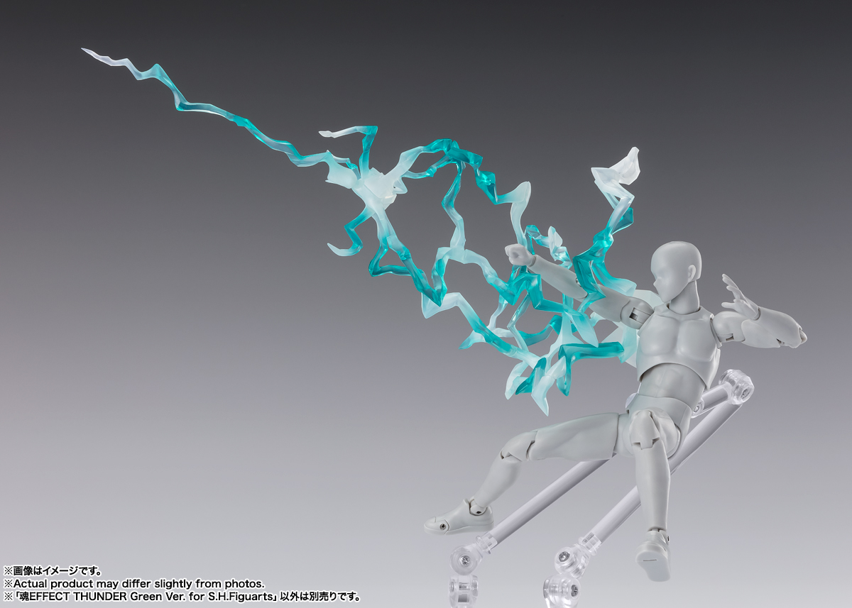 Tamashii Effect Thunder (Green Ver.)