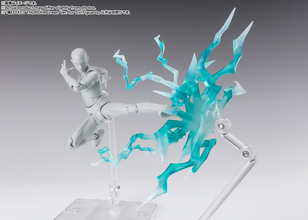 Tamashii Effect Thunder (Green Ver.)