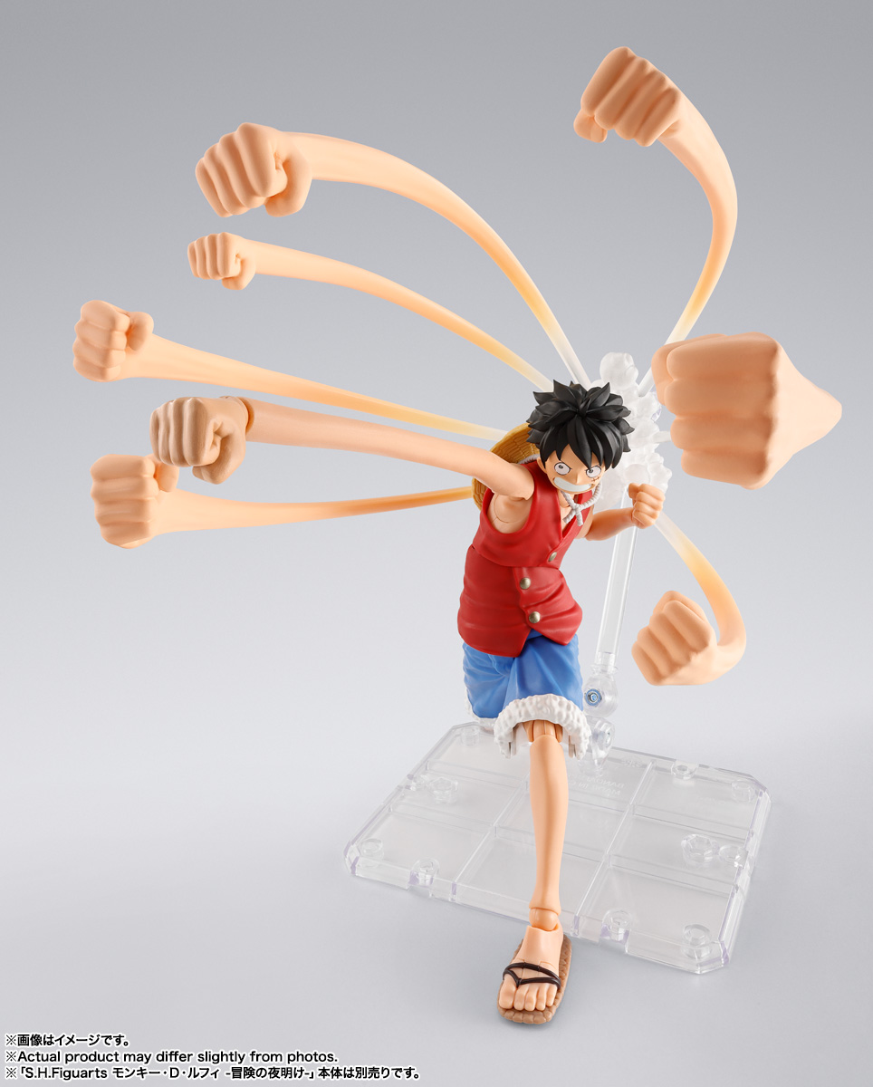 One Piece S.H.Figuarts Monkey D. Luffy (Romance Dawn) Gum-Gum Option Parts Set
