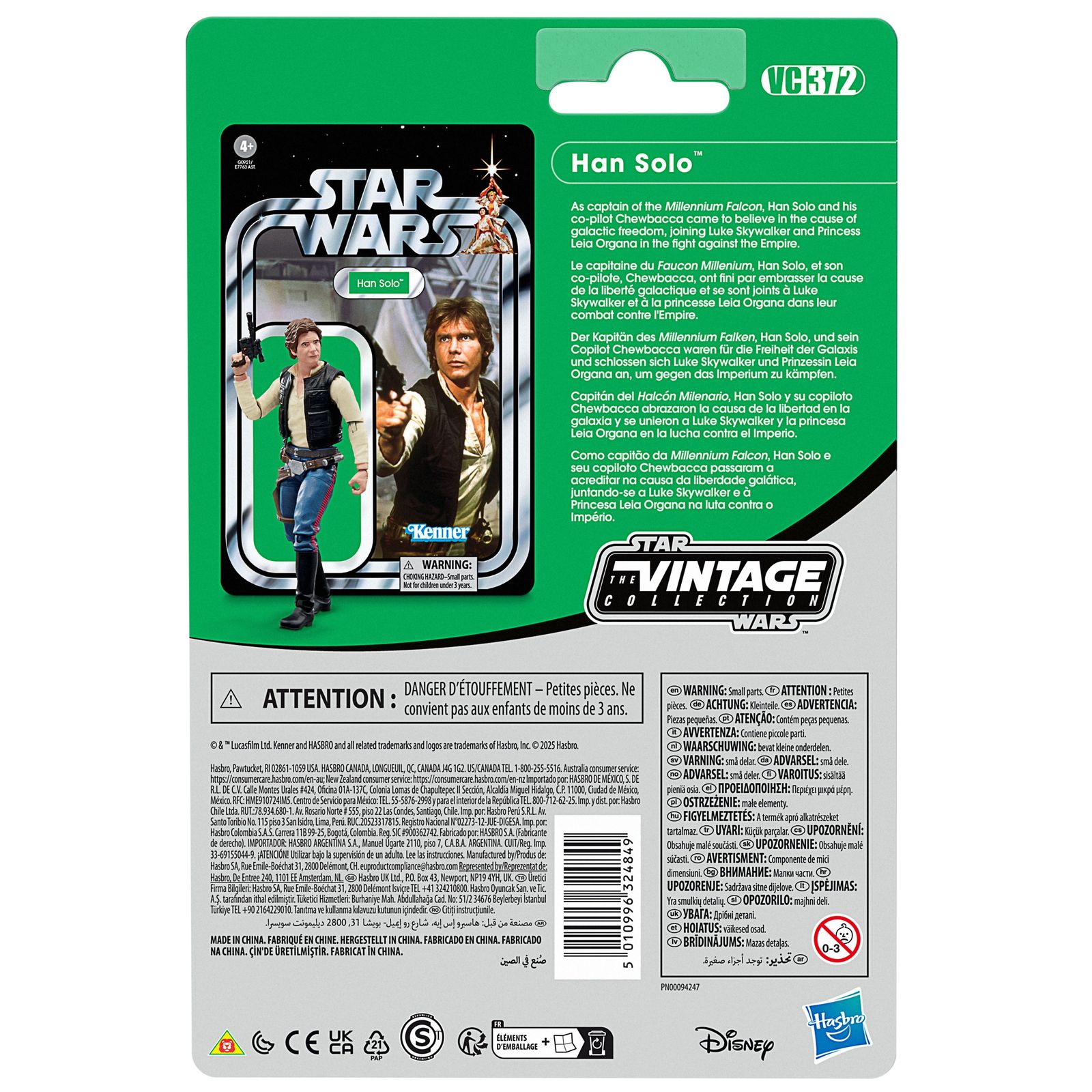 Star Wars: The Vintage Collection Han Solo (A New Hope) Action Figure