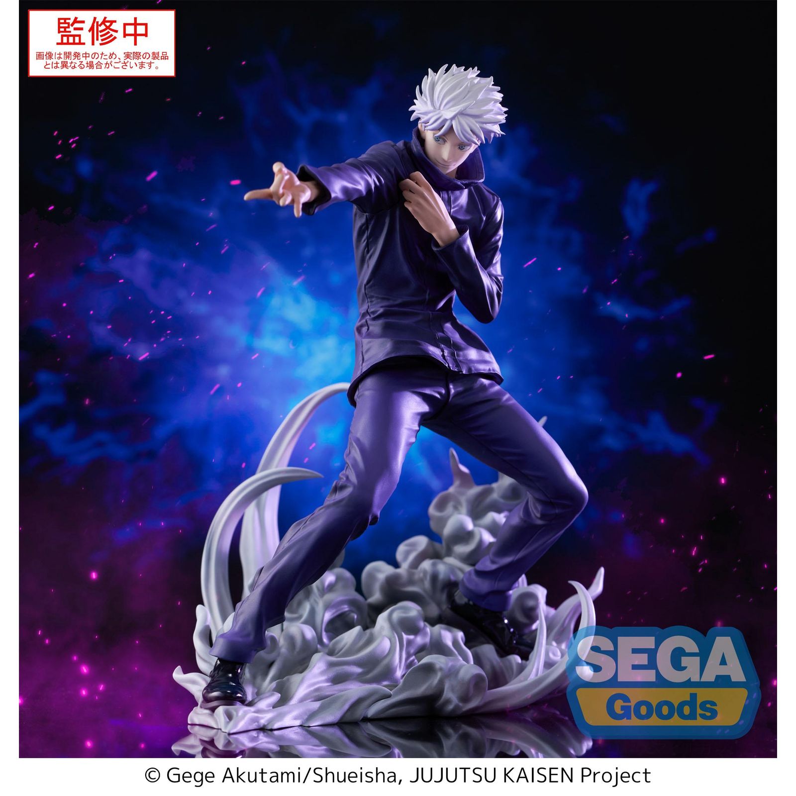 Satoru Gojo Hollow Purple Version Jujutsu Kaisen Luminasta