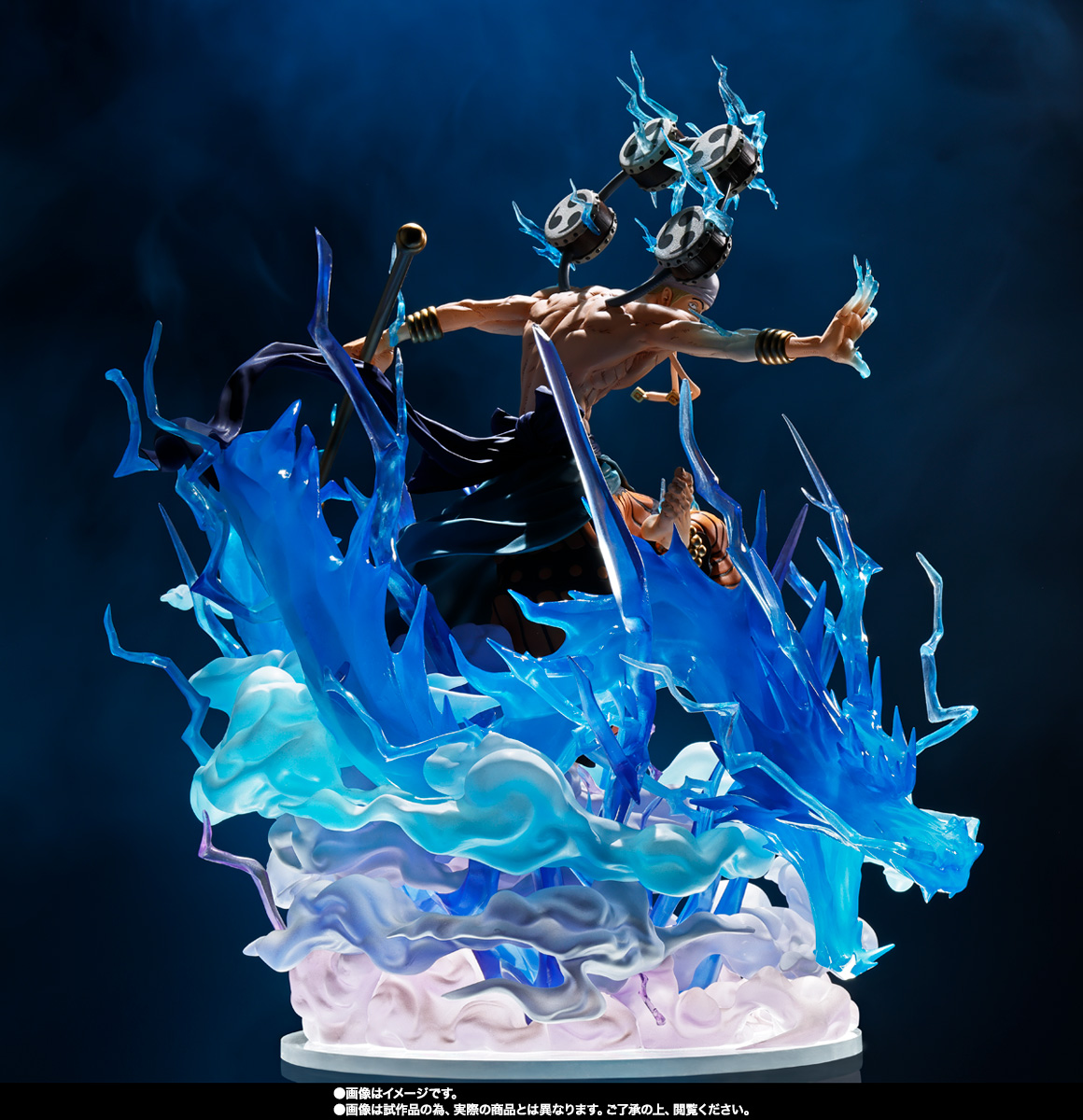 One Piece FiguartsZERO Extra Battle Enel (60 Million Volt Lightning Dragon)