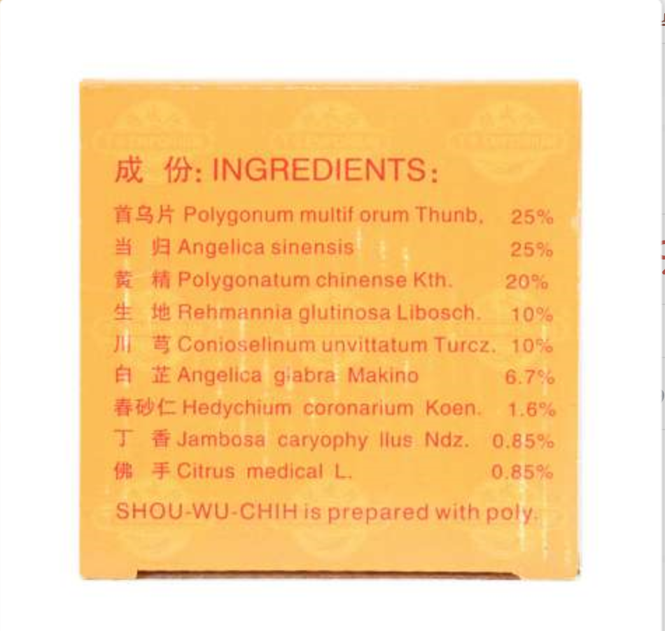 SHOU WU CHIH 
