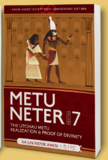 Metu Neter Vol 7