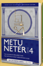 Metu Neter Vol 4