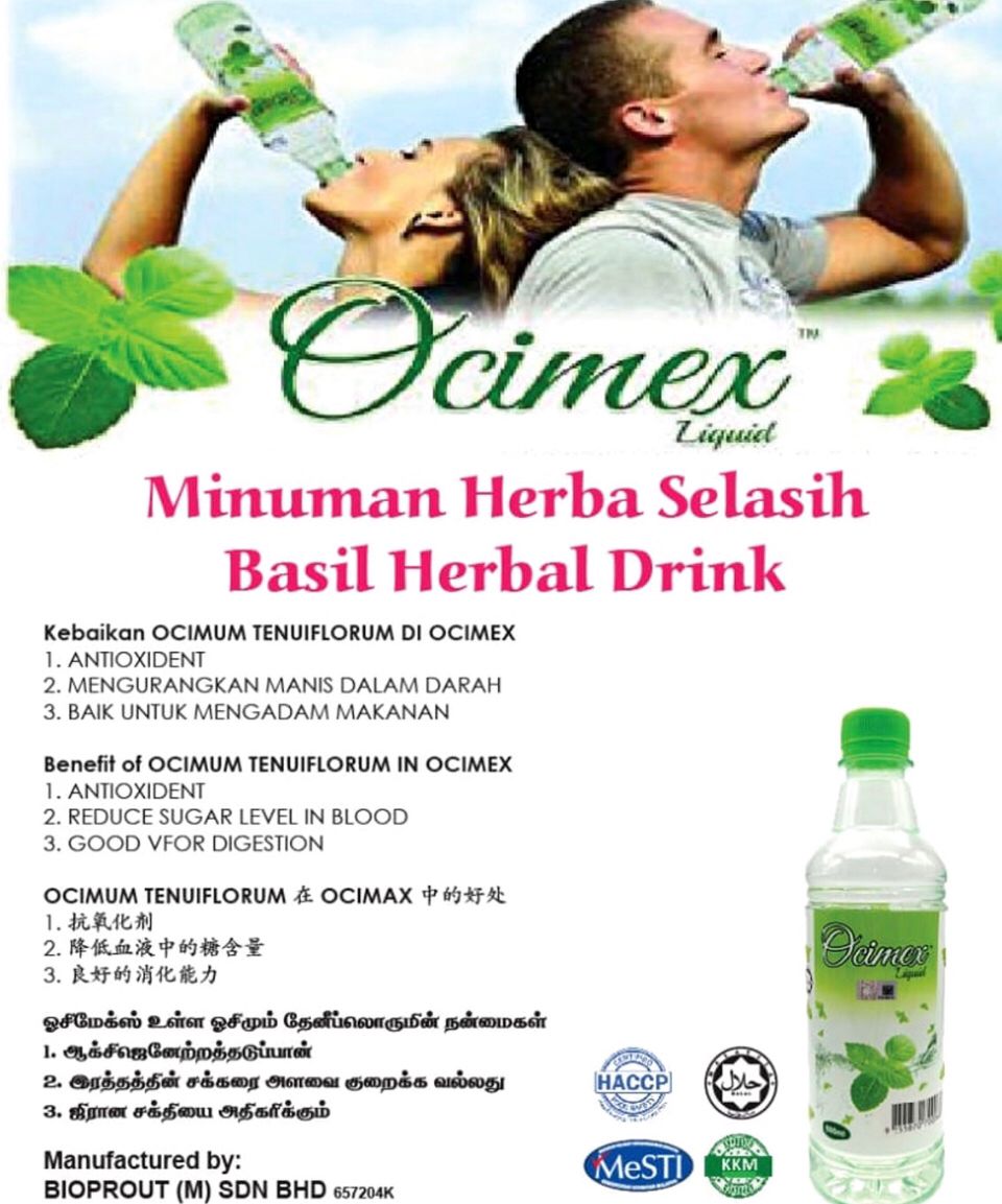 Ocimex Liquid (one carton)