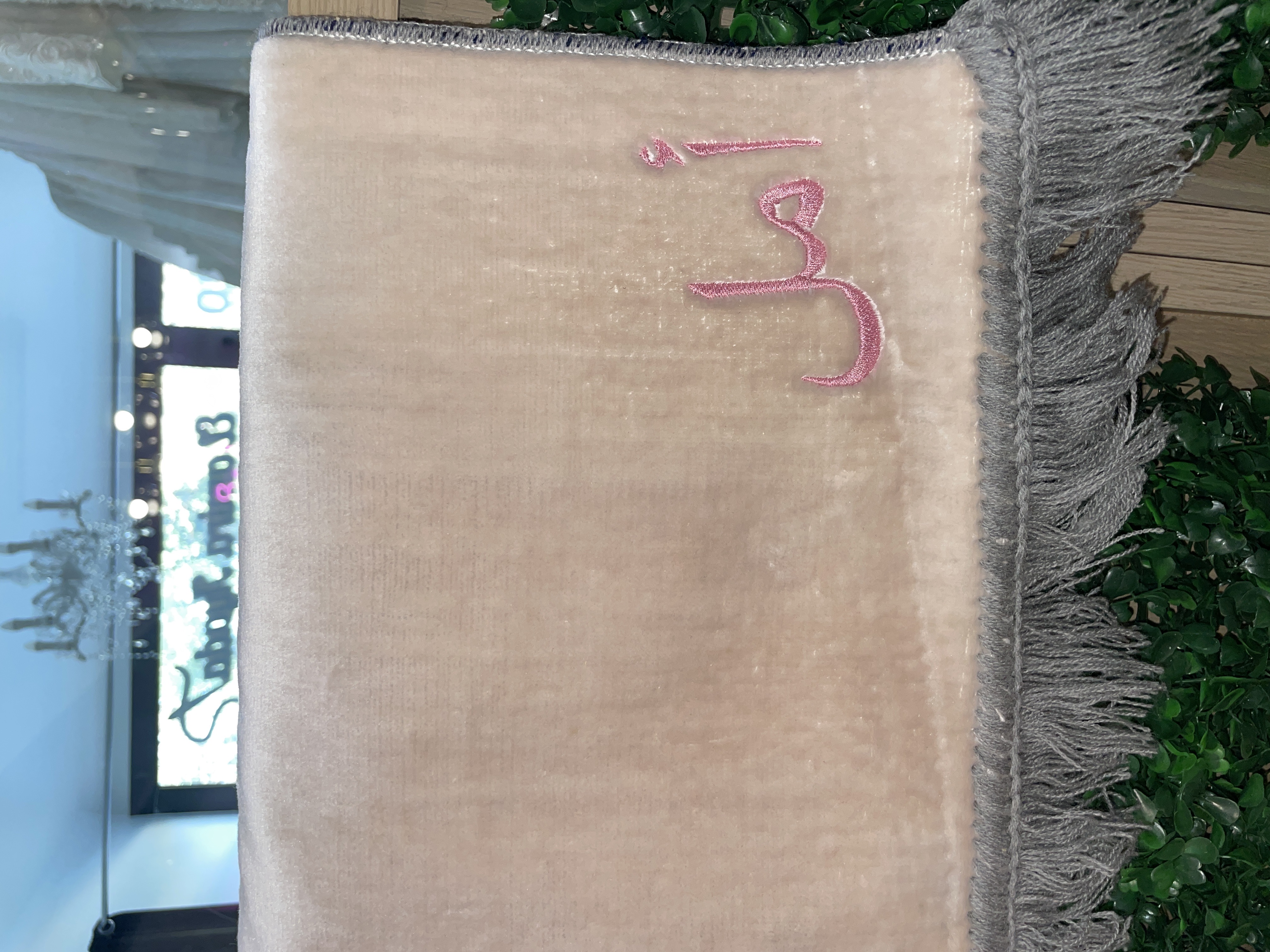 Tapis de Prière – Brodé Amal (arabe)