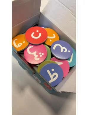 Alif Ba Magnets - Apprendre l’alphabet arabe en s’amusant !