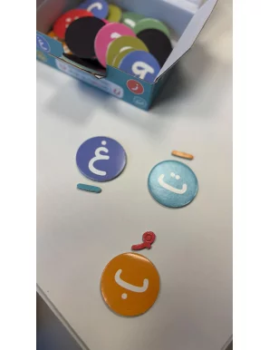 Alif Ba Magnets - Apprendre l’alphabet arabe en s’amusant !