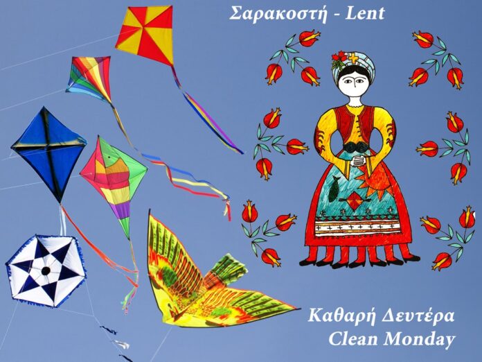 Τριήμερο Καθ Δευτέρας Φεβρουάριος 2026  (20 - 23 Φεβ. ) - 3 Nights Happy Clean Monday 2026 (20-23 February 2026)