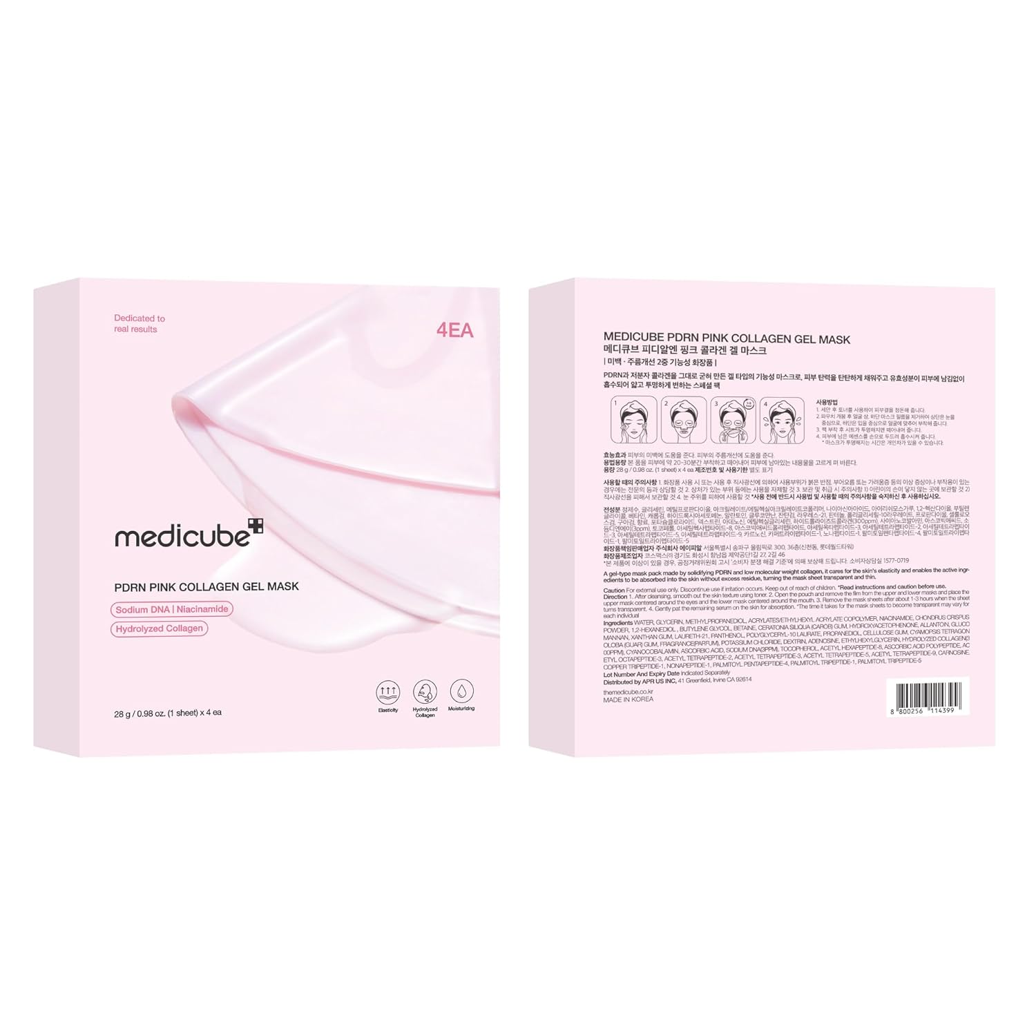 Medicube Salmon DNA PDRN pink collagen jelly gel mask | overnight face mask for glass glow skin- elasticity, hydrating, firming and moisturizing | korean skincare, 28g, 1 ea