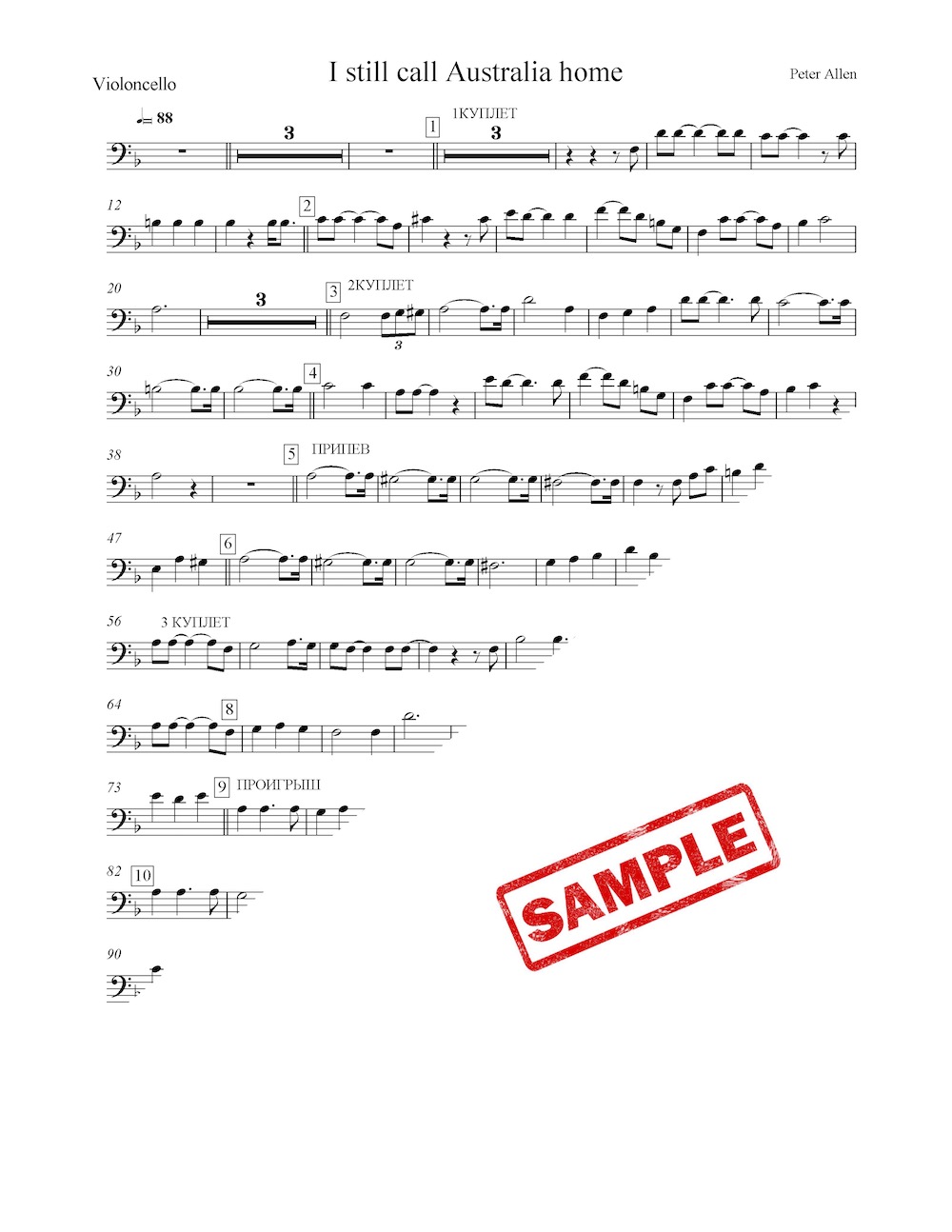 "I Still Call Australia Home" for Violin & Cello ( + Backing Track)