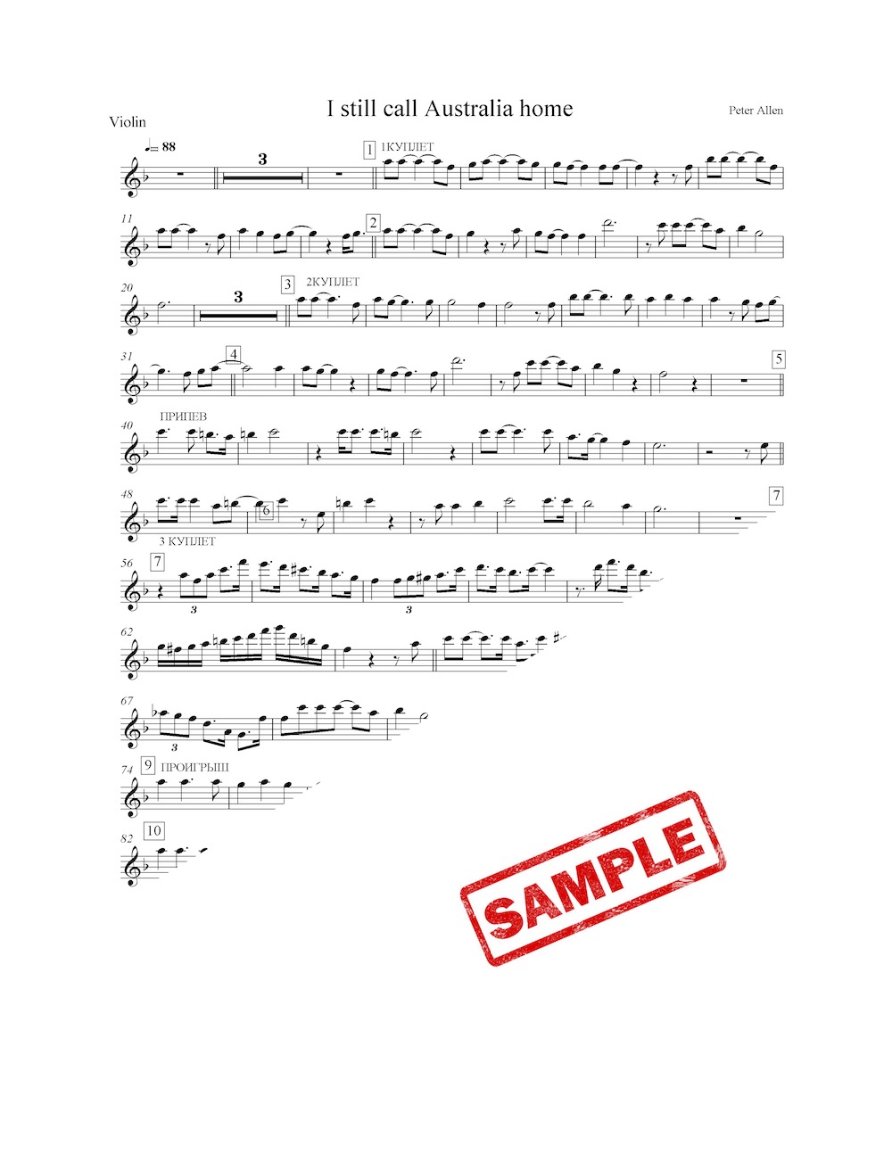 "I Still Call Australia Home" for Violin & Cello ( + Backing Track)