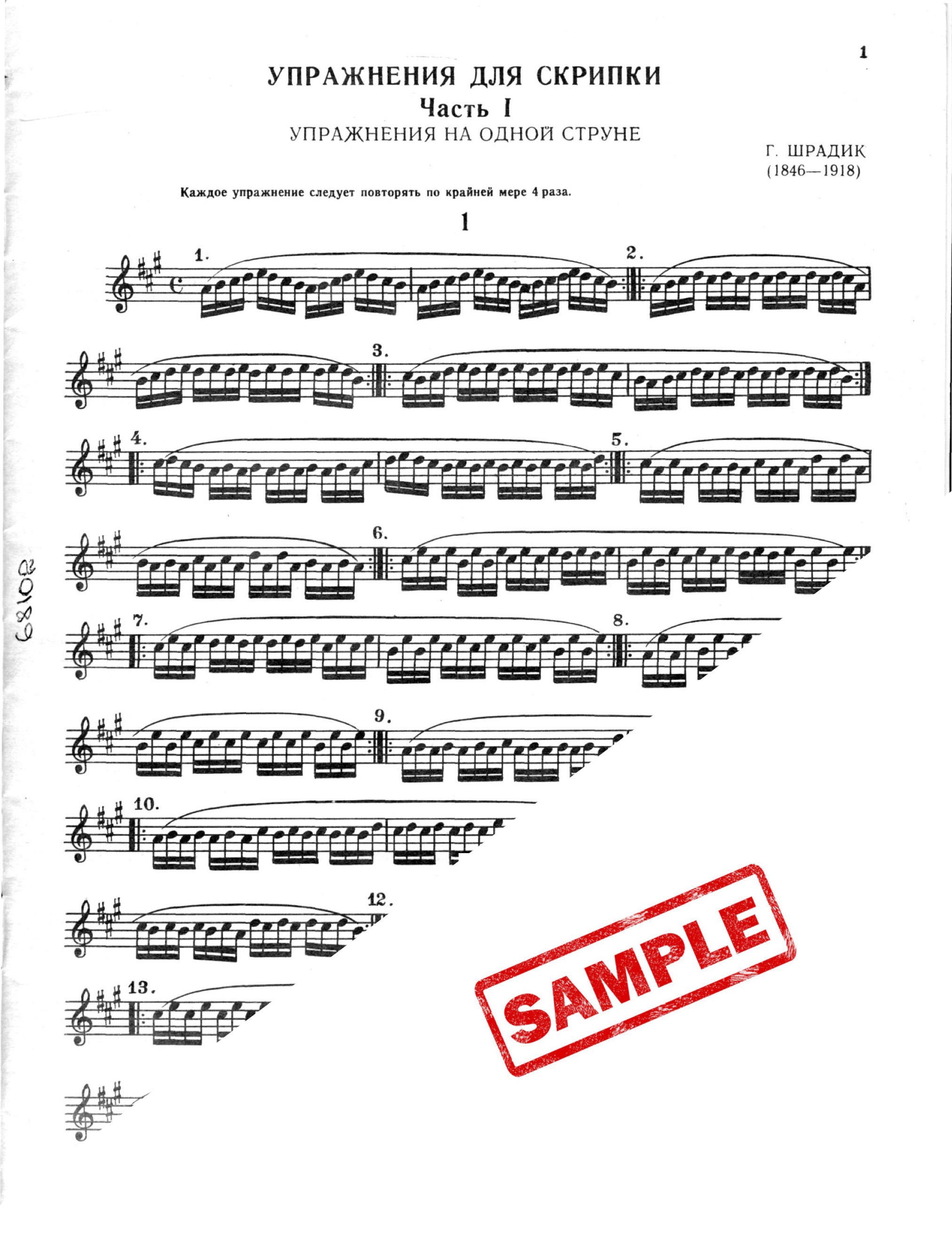 H.Schradiek Exercises for Violin Part 1 (Book 33 pages)