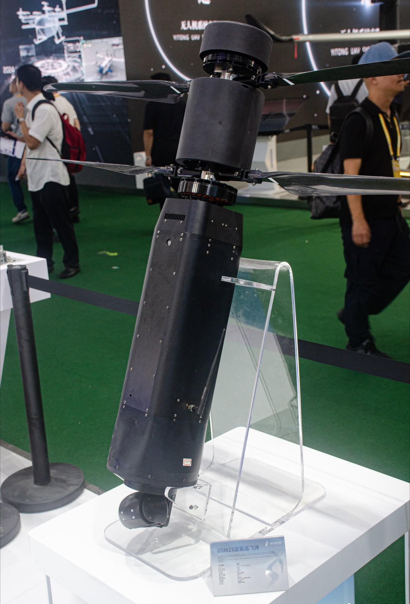 Erebus MK II