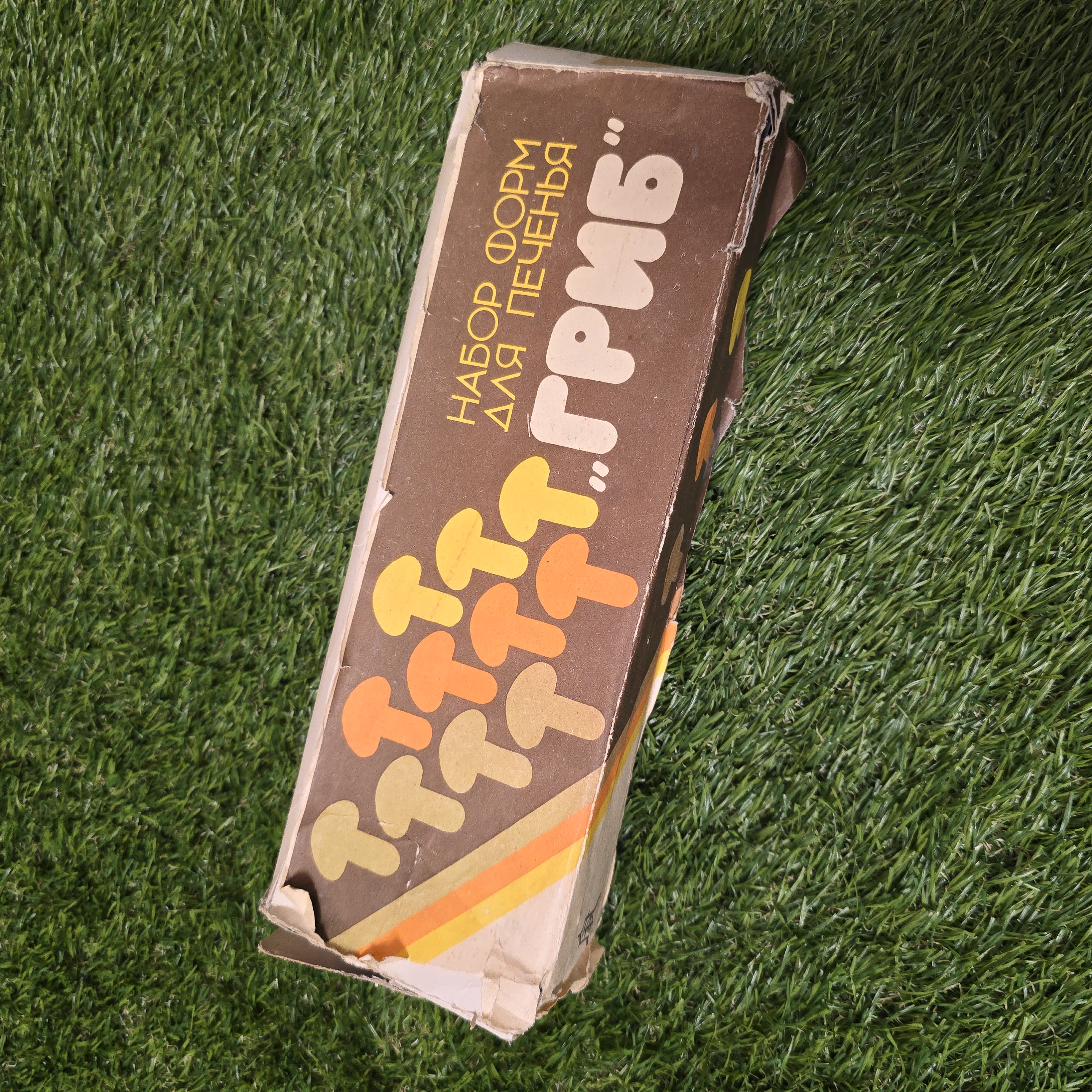 Žagarėlių formelių komplektas