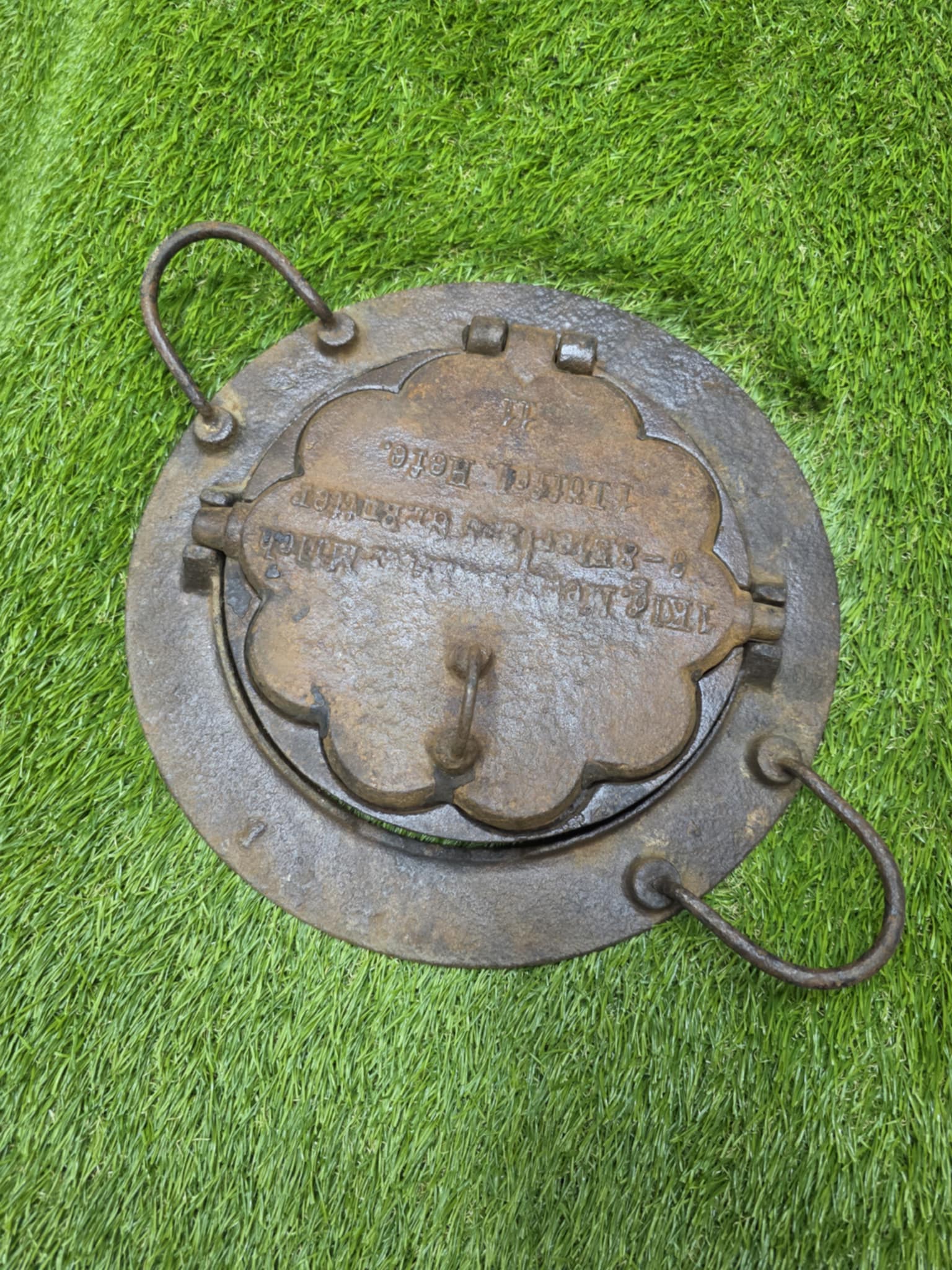 Vartoma čirvinė keptuvė