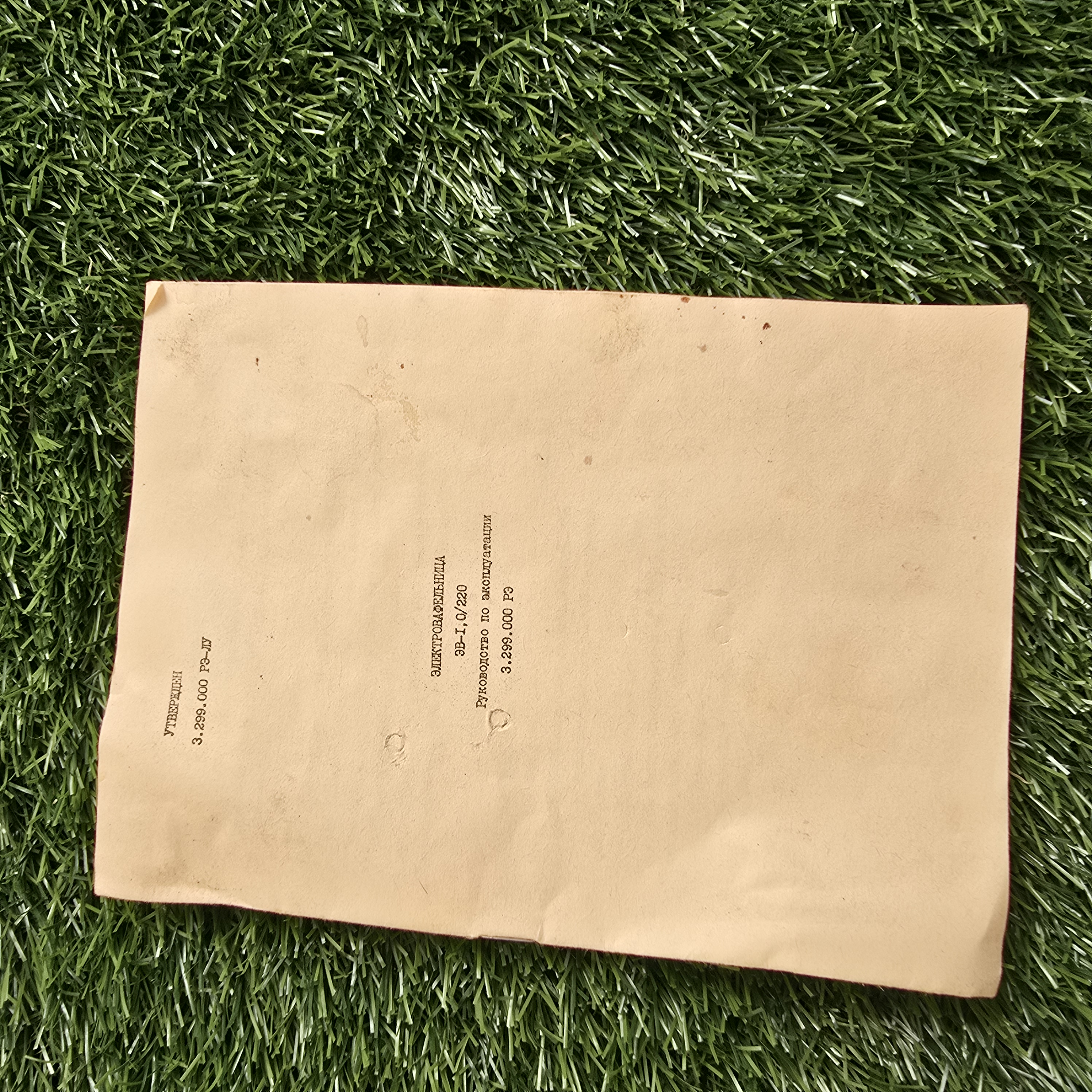 Senovinė elektrinė vaflinė su laidu ploniems vafliams