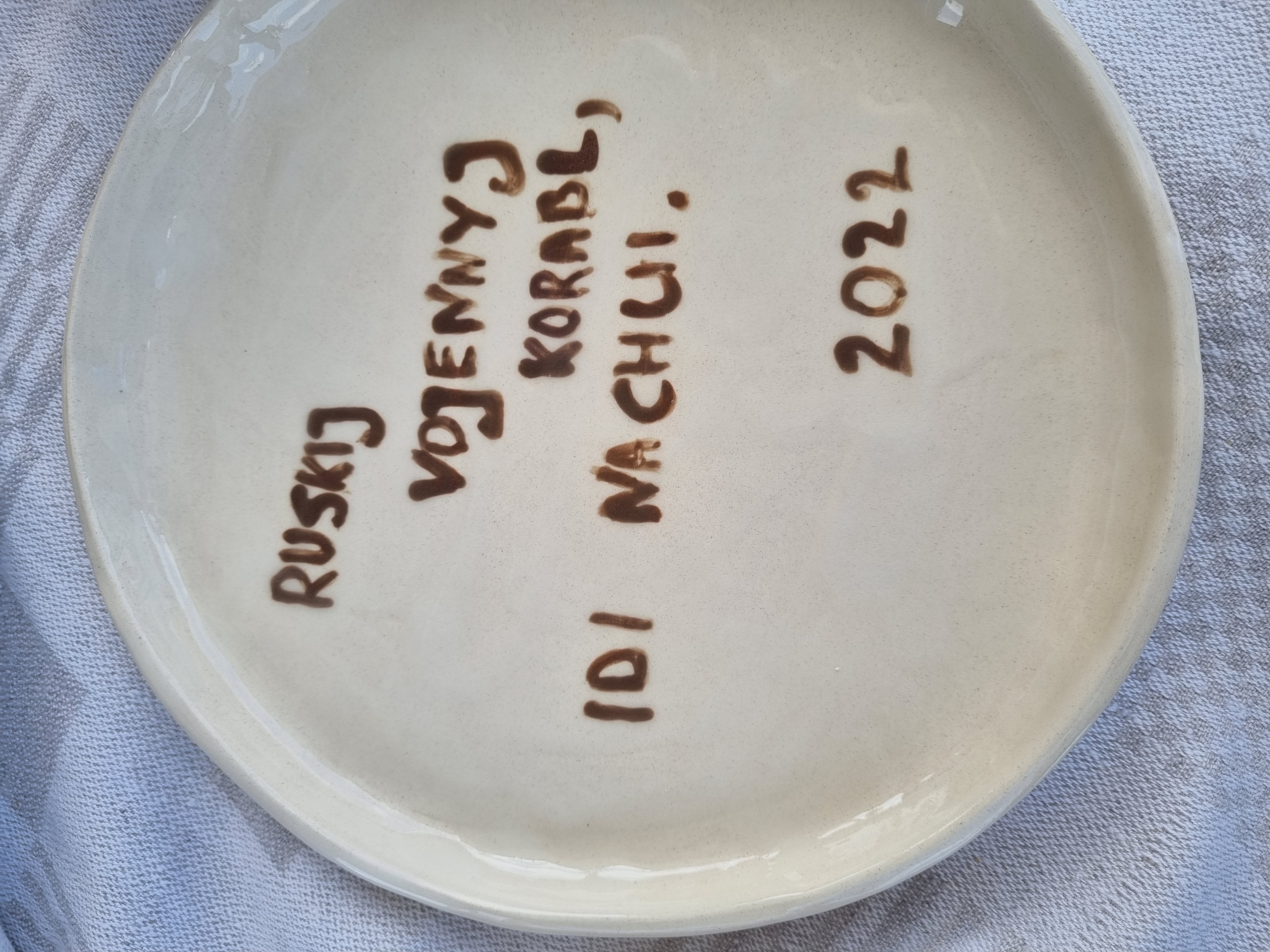 Lėkštė "Ruskij vojenij korabl idi nachui"