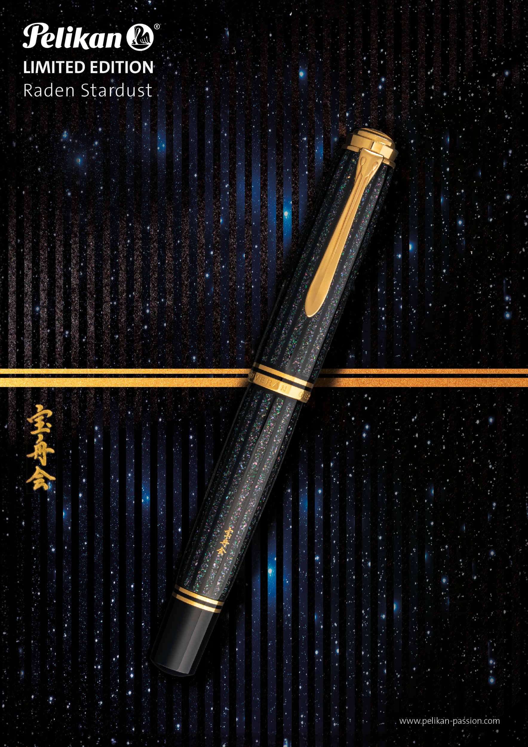 PRE-ORDER! Pelikan Raden Stardust Souveran M1000  in a special gift box