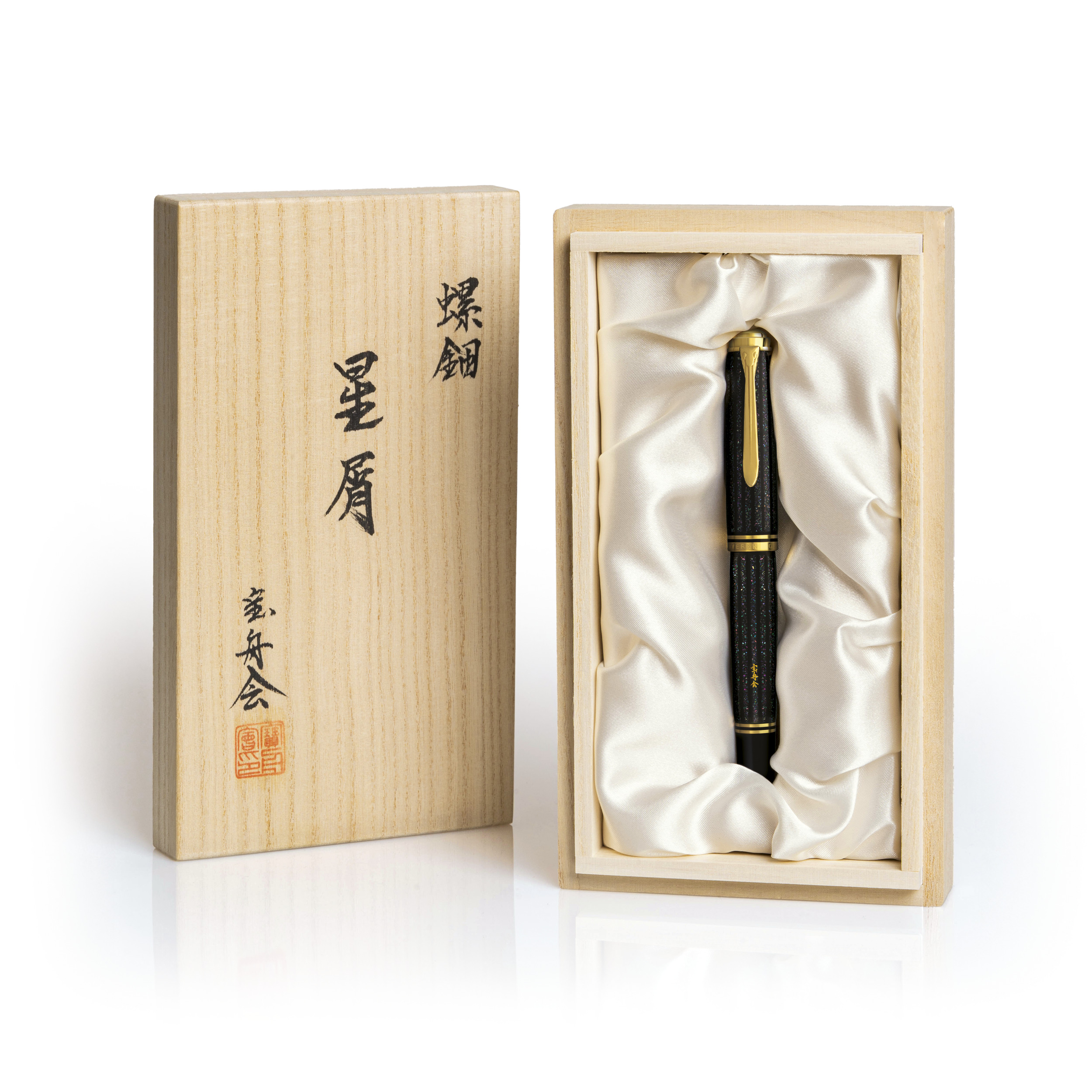 PRE-ORDER! Pelikan Raden Stardust Souveran M1000  in a special gift box