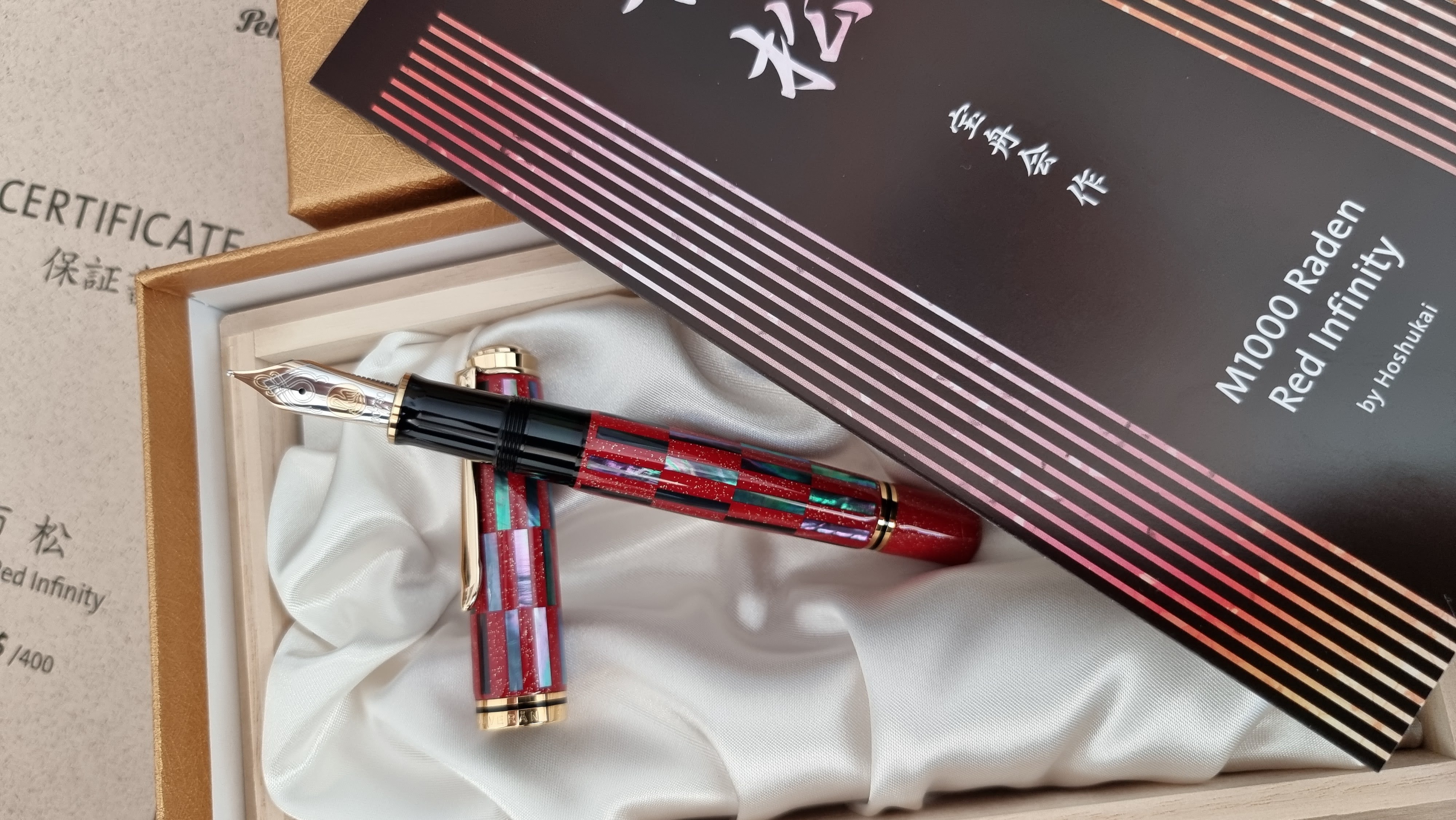 Pelikan Souverän® M1000 Raden Red Infinity - Ichimatsu checkered