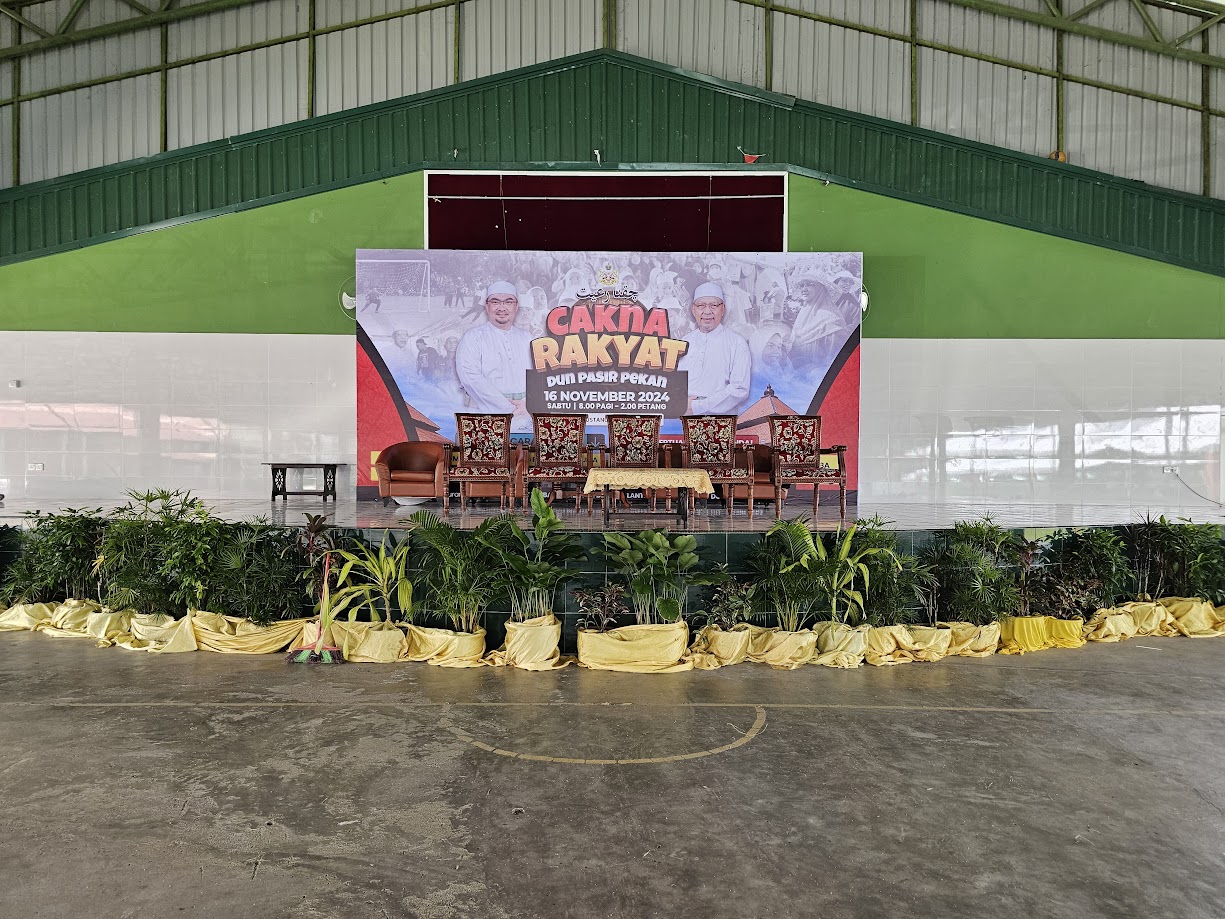 Event Display System