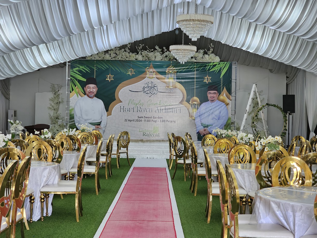 Event Display System