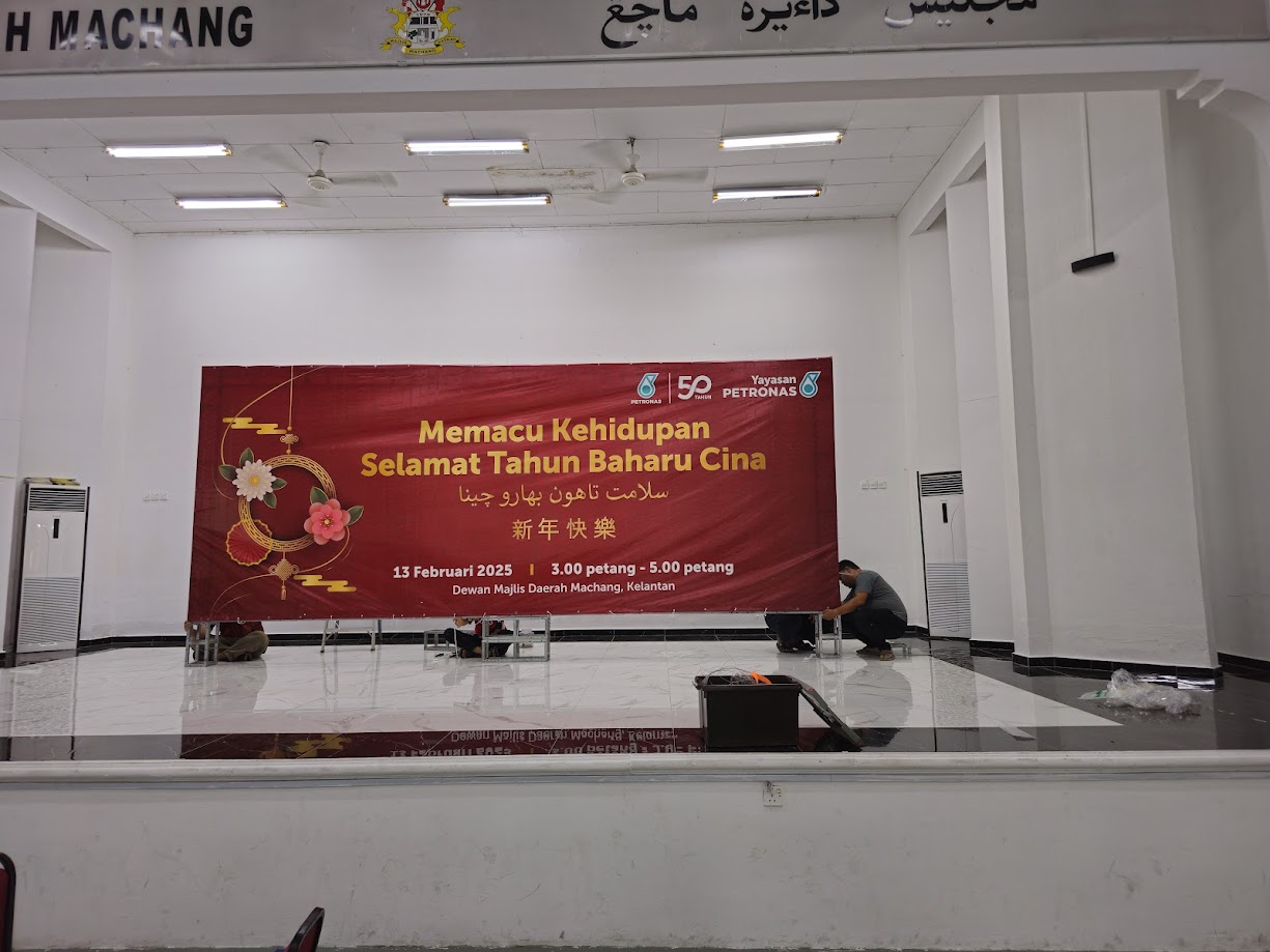 Event Display System