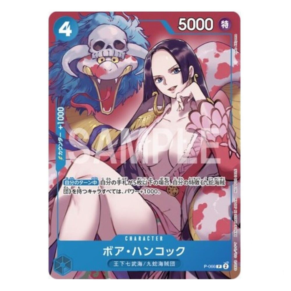 One Piece Saikyo Jump- Boa Hancock P-066 PROMO 3/2024 (Japanese)