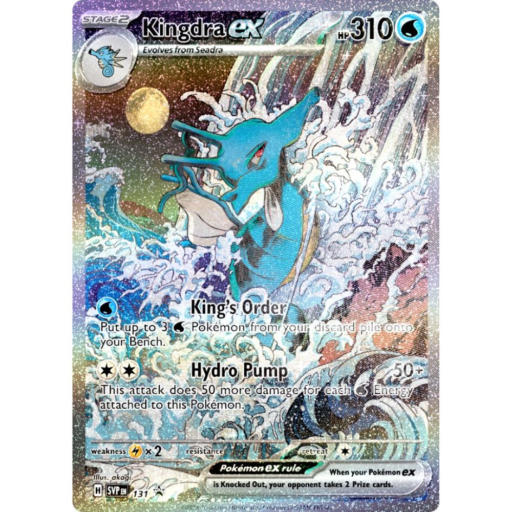 Pokemon Scarlet & Violet- Shrouded Fable Kingdra Special Illustration Collection