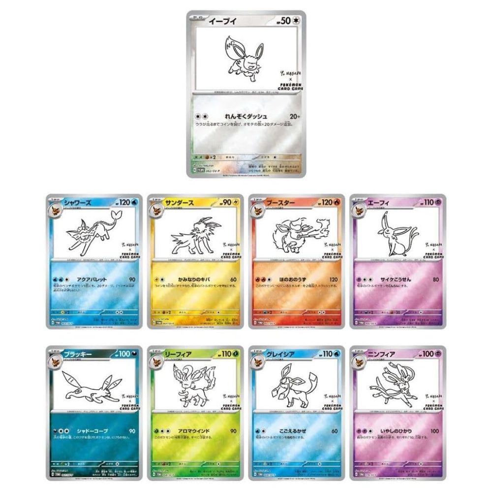 Pokemon- Yu Nagaba x Pokemon Eevee's Special Promo Pack